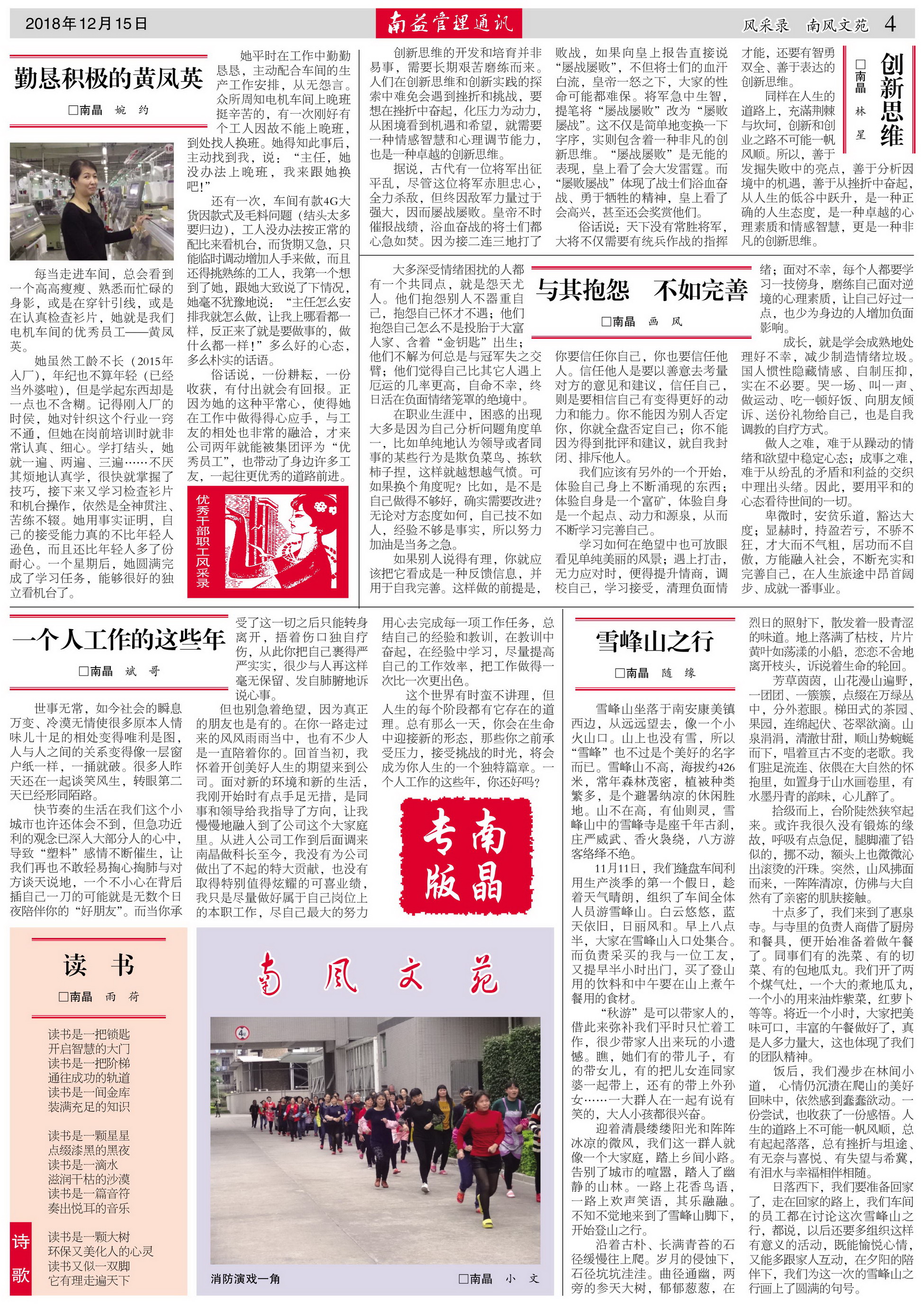 18����luck��(�й�)-�ٷ���վ