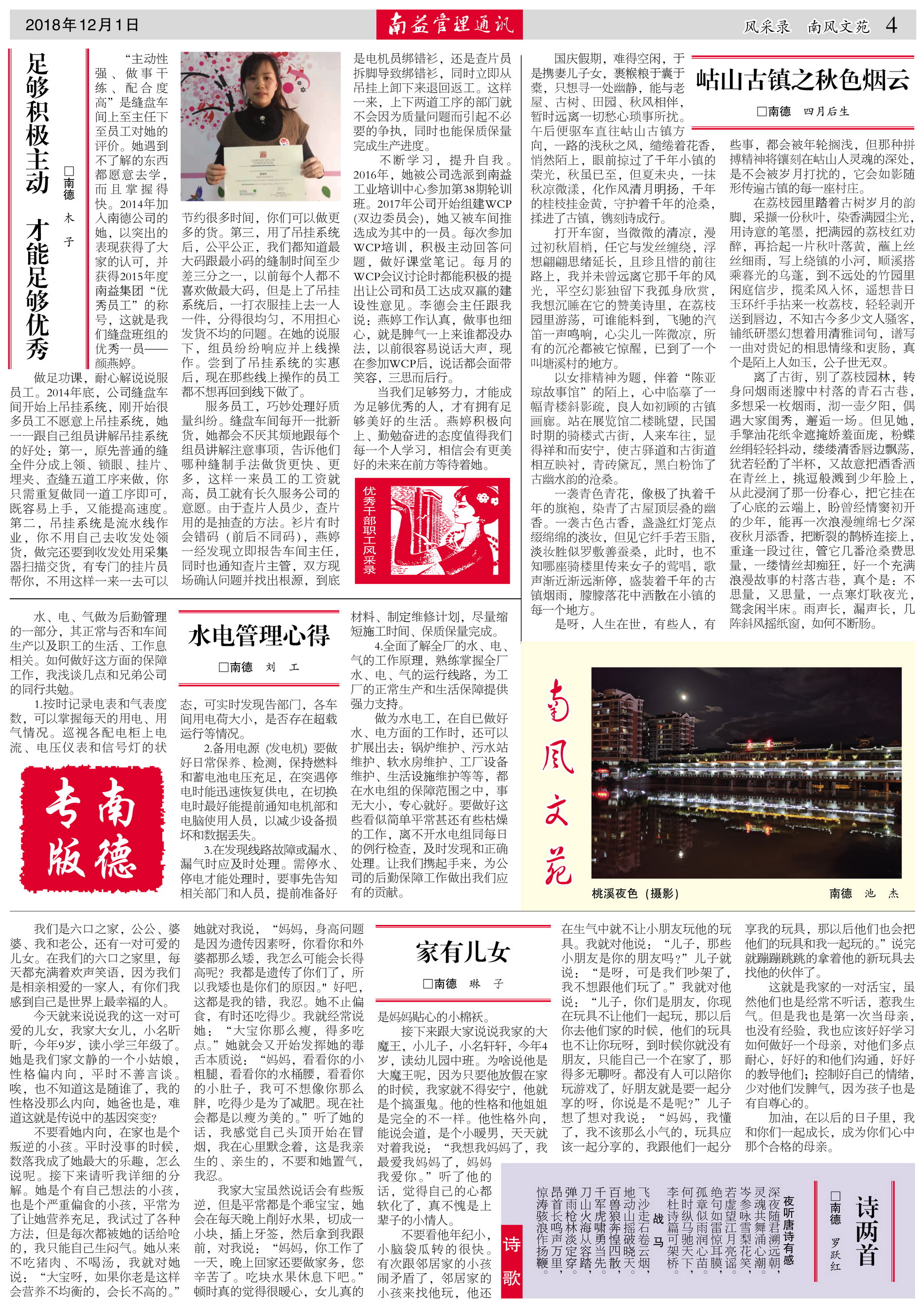 18����luck��(�й�)-�ٷ���վ