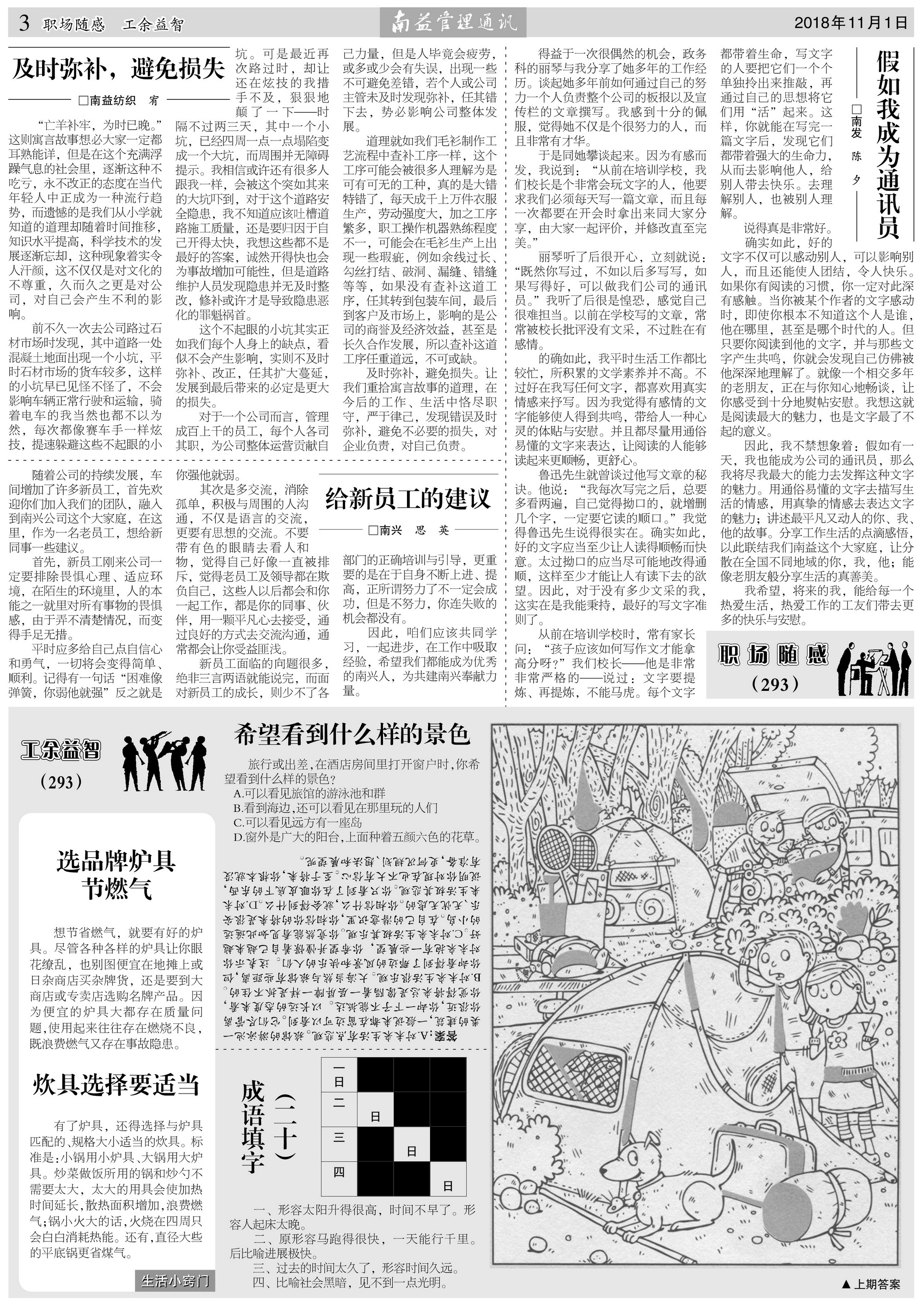 18����luck��(�й�)-�ٷ���վ