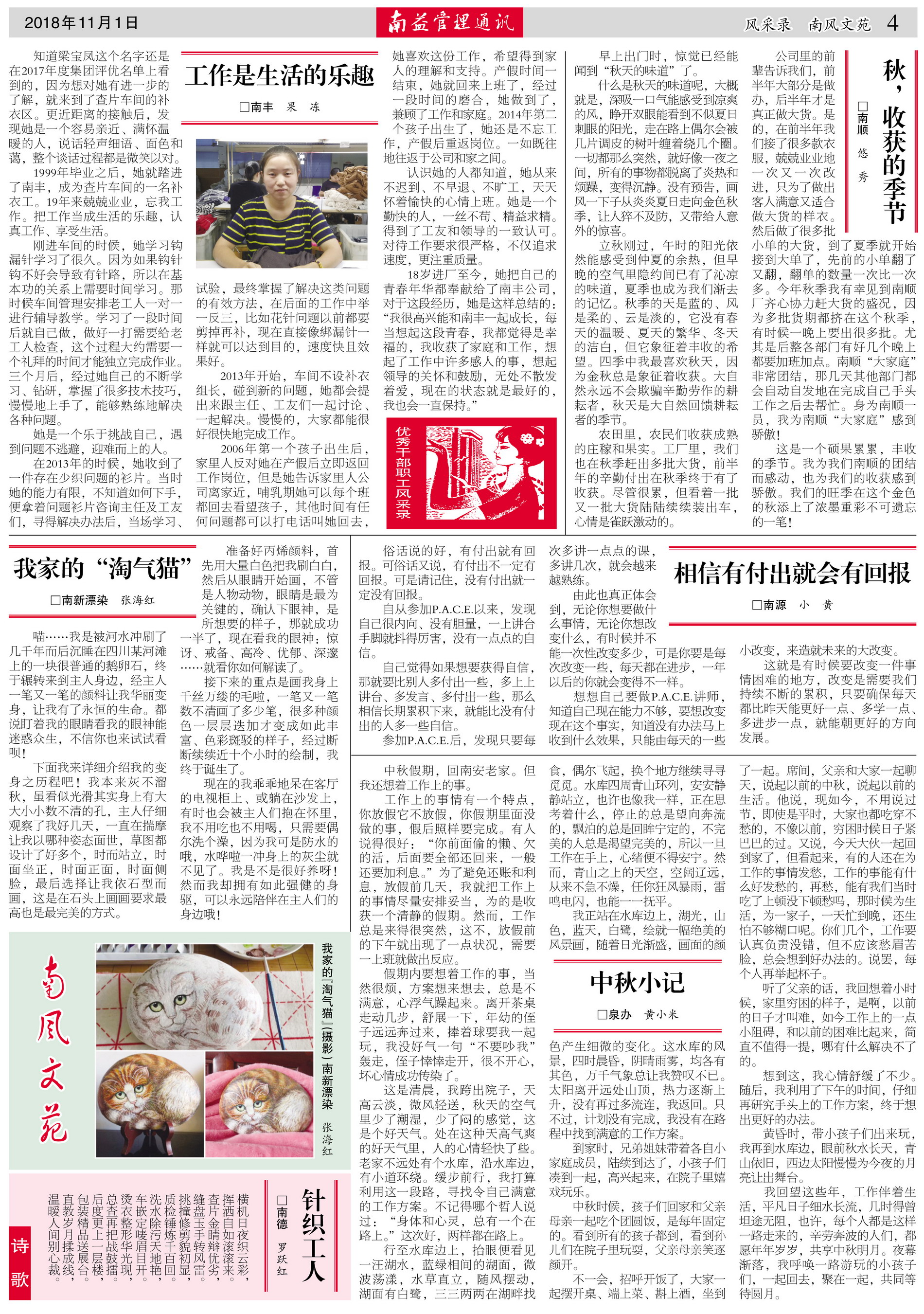 18����luck��(�й�)-�ٷ���վ