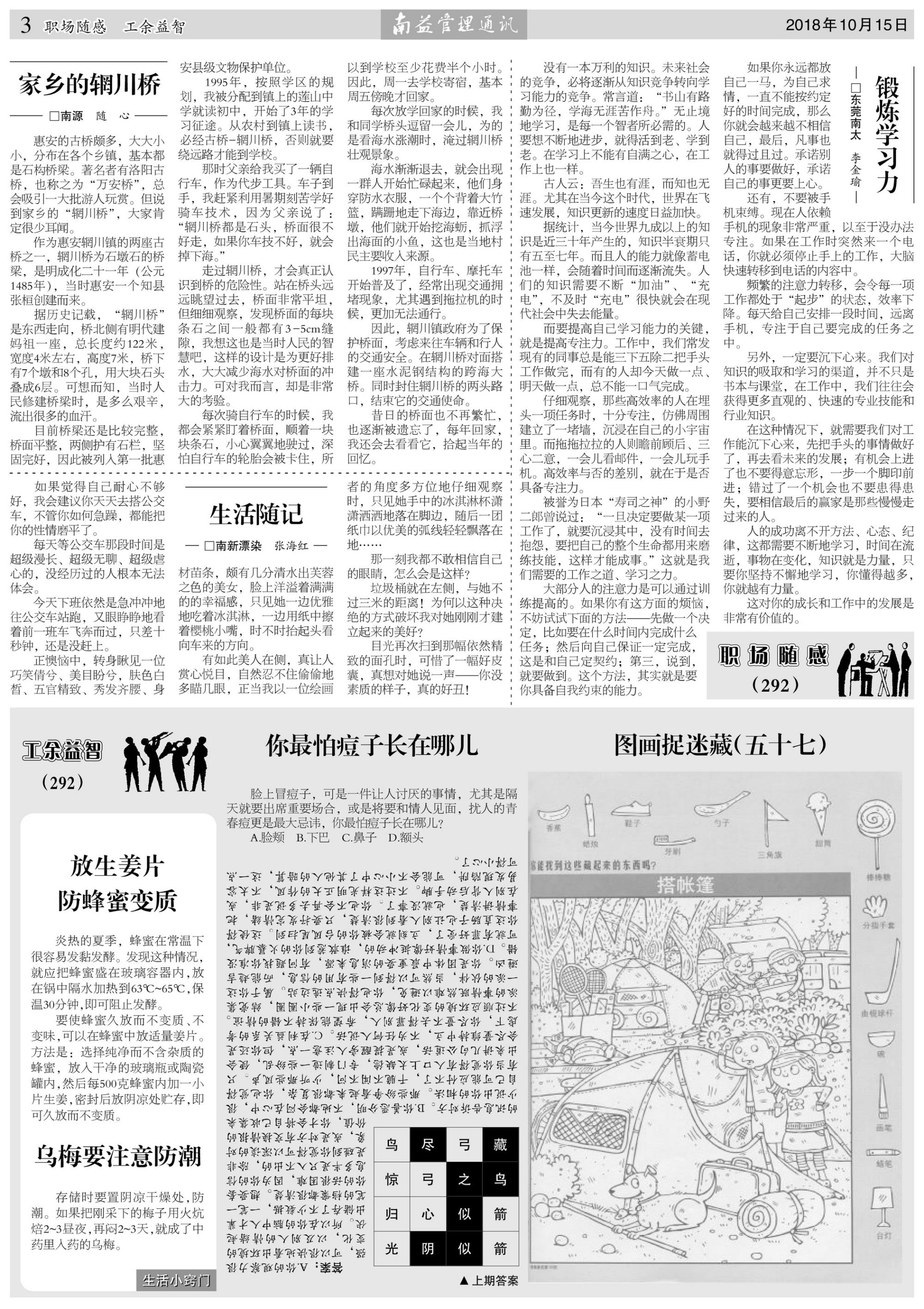 18����luck��(�й�)-�ٷ���վ