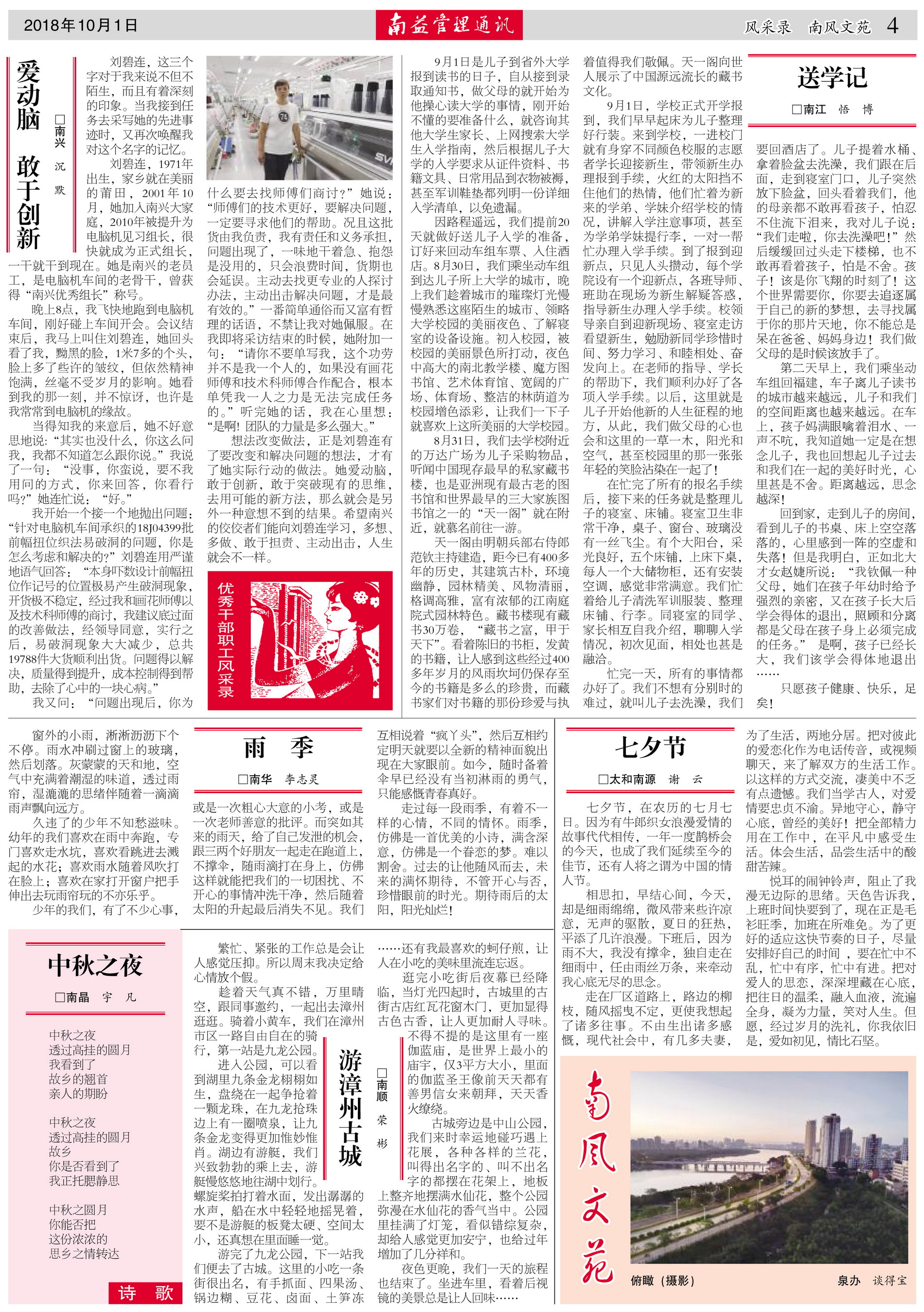 18����luck��(�й�)-�ٷ���վ