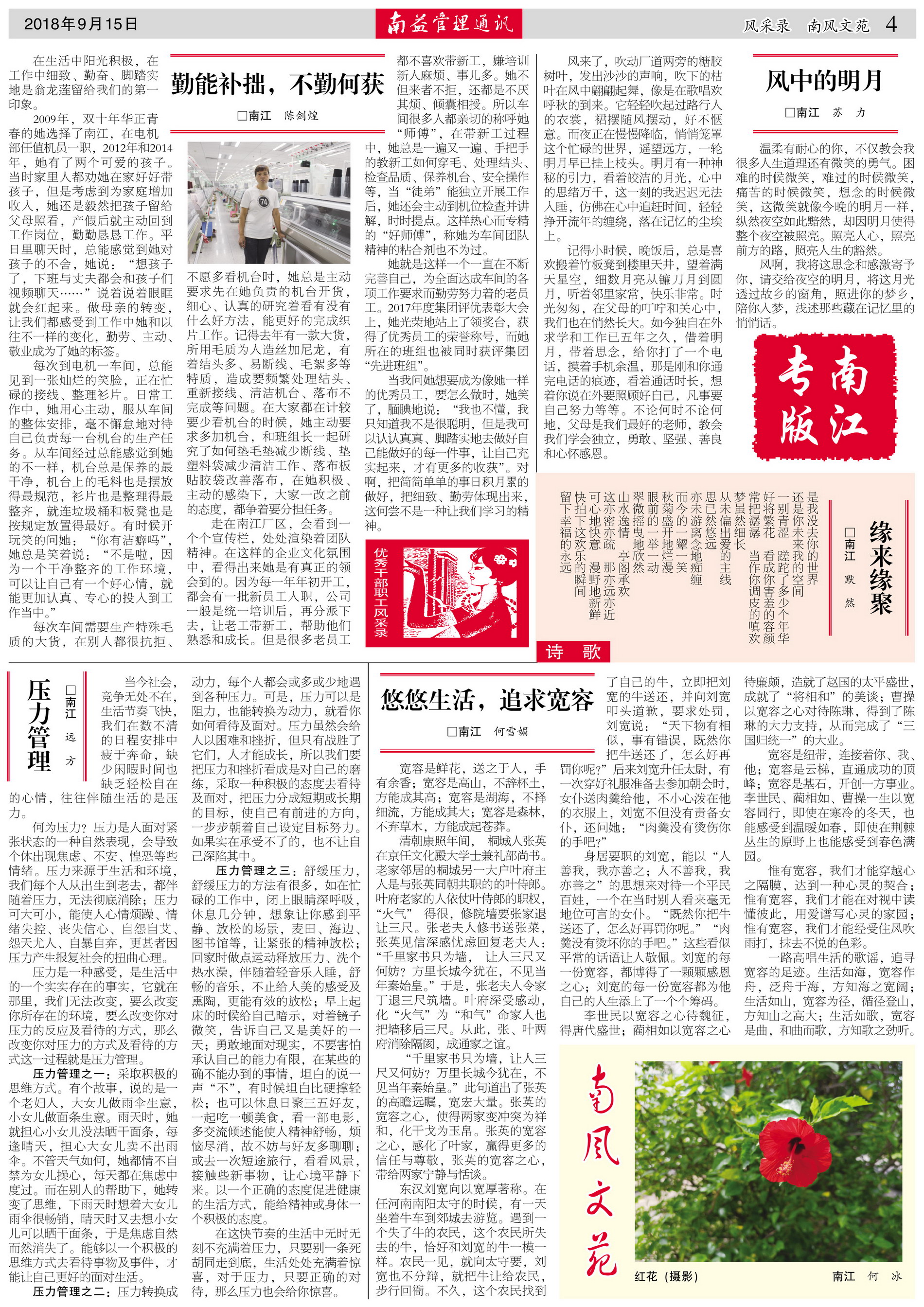 18����luck��(�й�)-�ٷ���վ