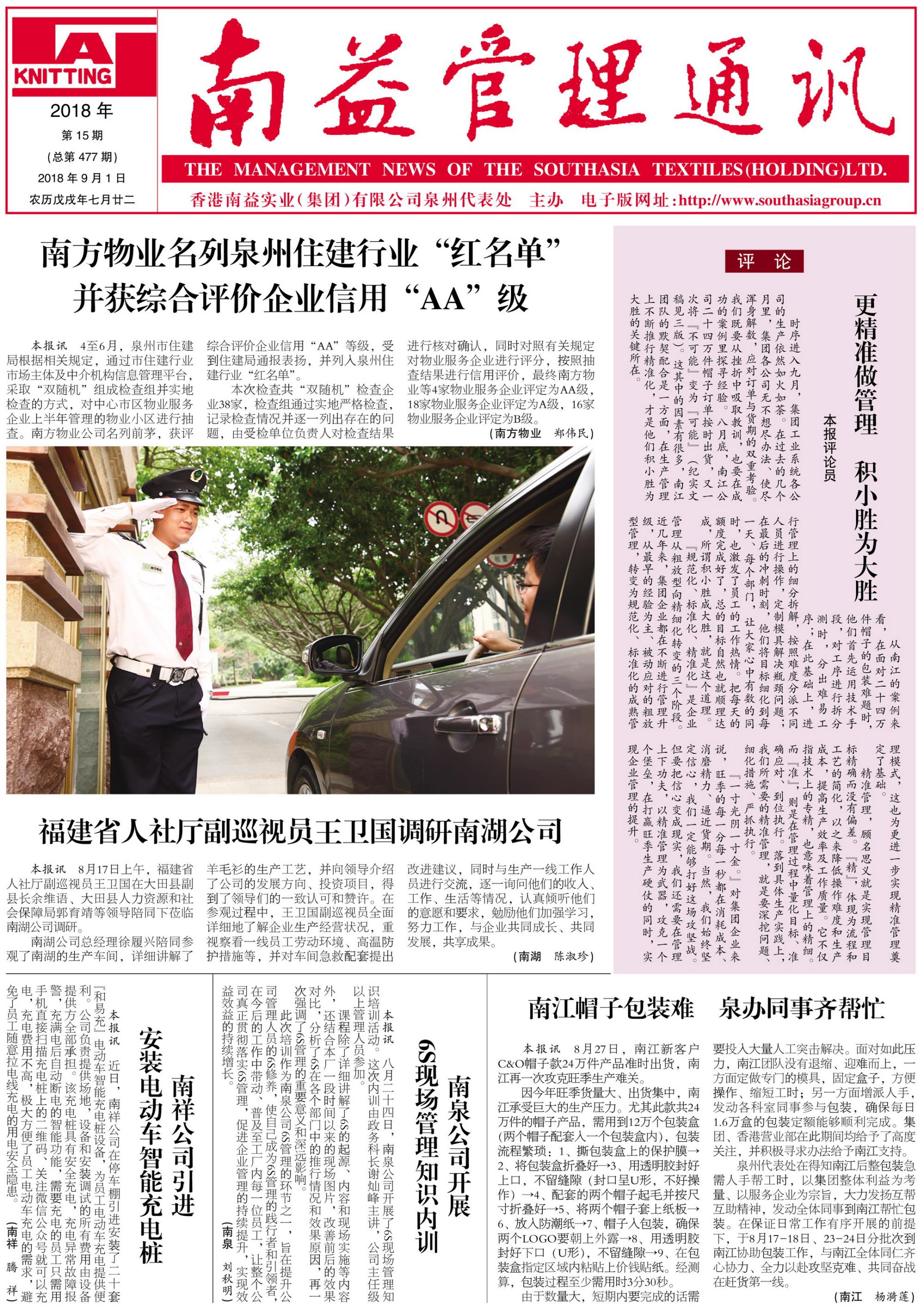 18����luck��(�й�)-�ٷ���վ