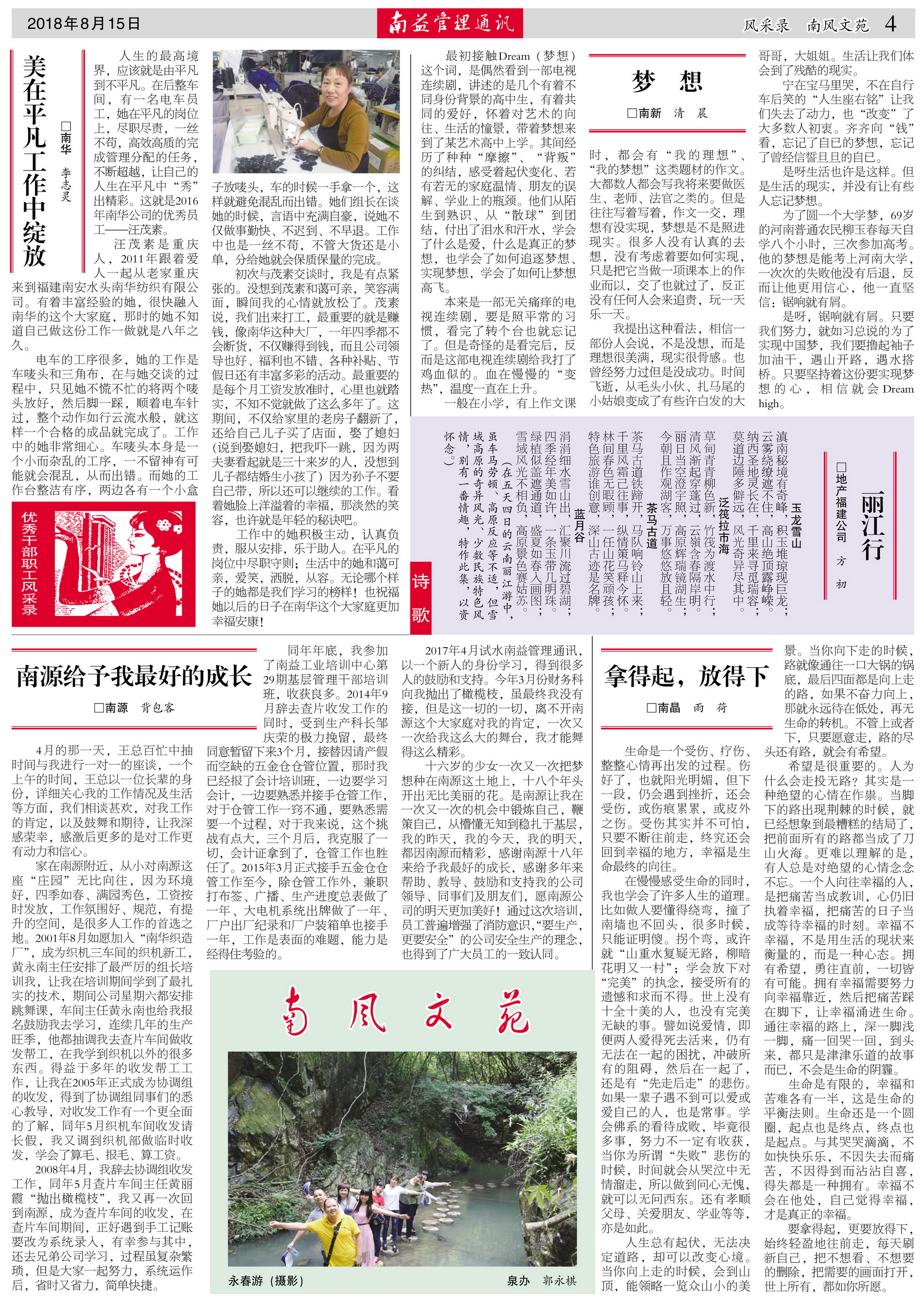 18����luck��(�й�)-�ٷ���վ