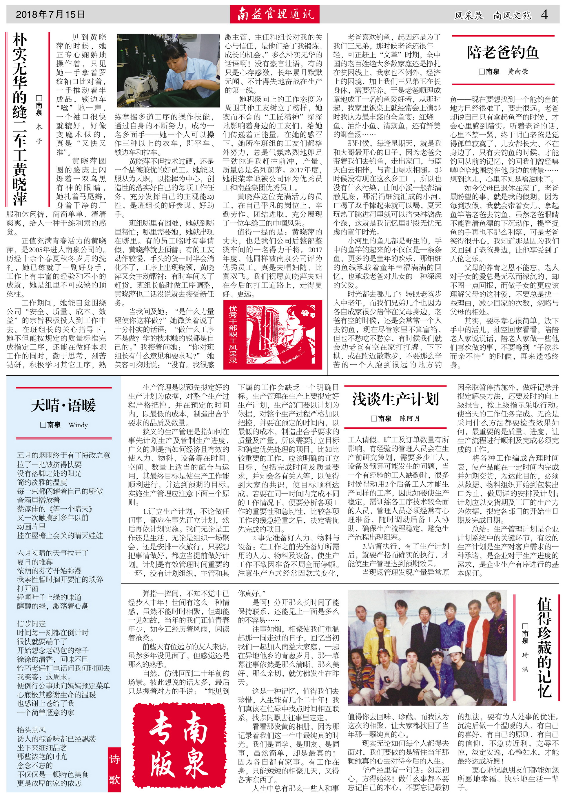 18����luck��(�й�)-�ٷ���վ