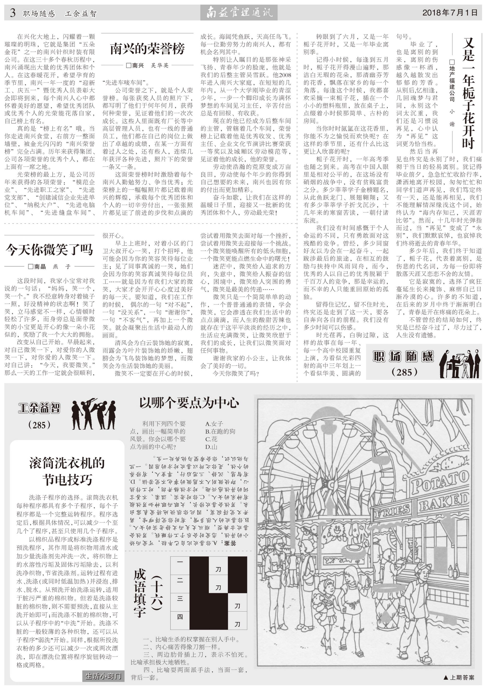 18����luck��(�й�)-�ٷ���վ