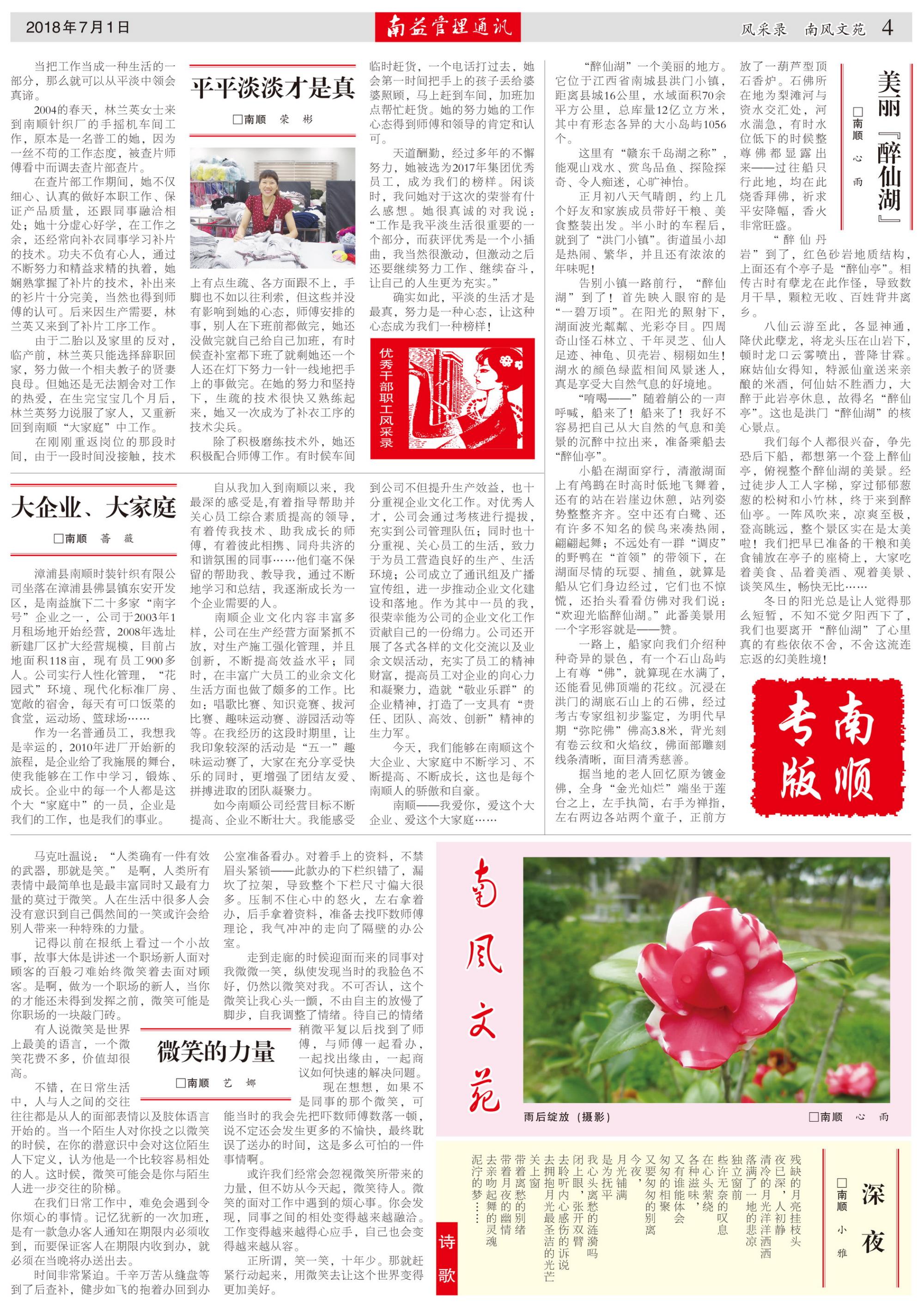 18����luck��(�й�)-�ٷ���վ