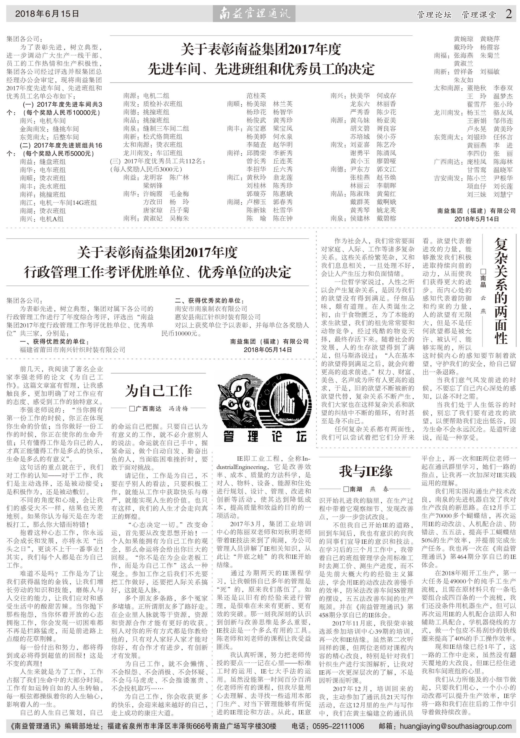 18����luck��(�й�)-�ٷ���վ