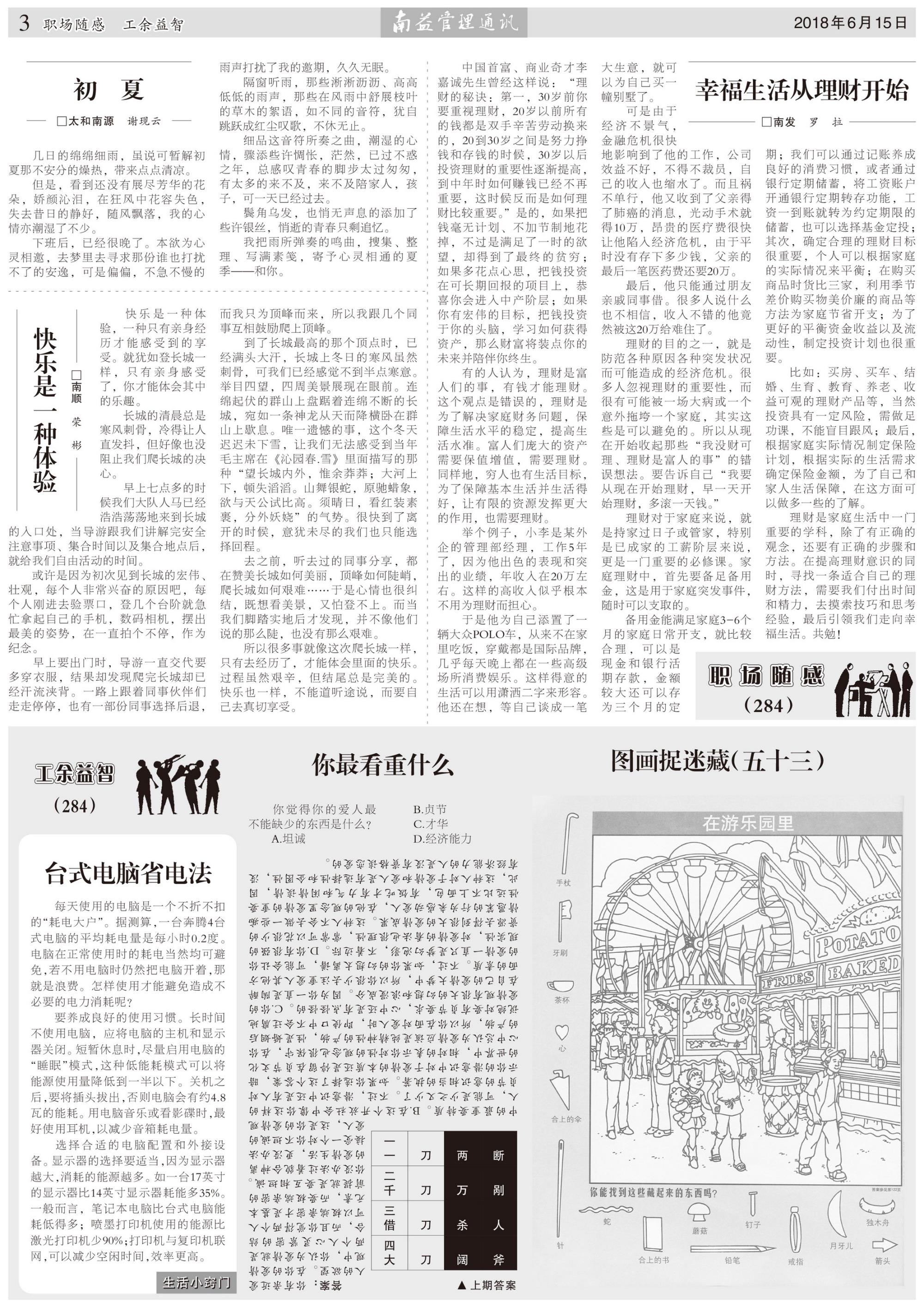 18����luck��(�й�)-�ٷ���վ