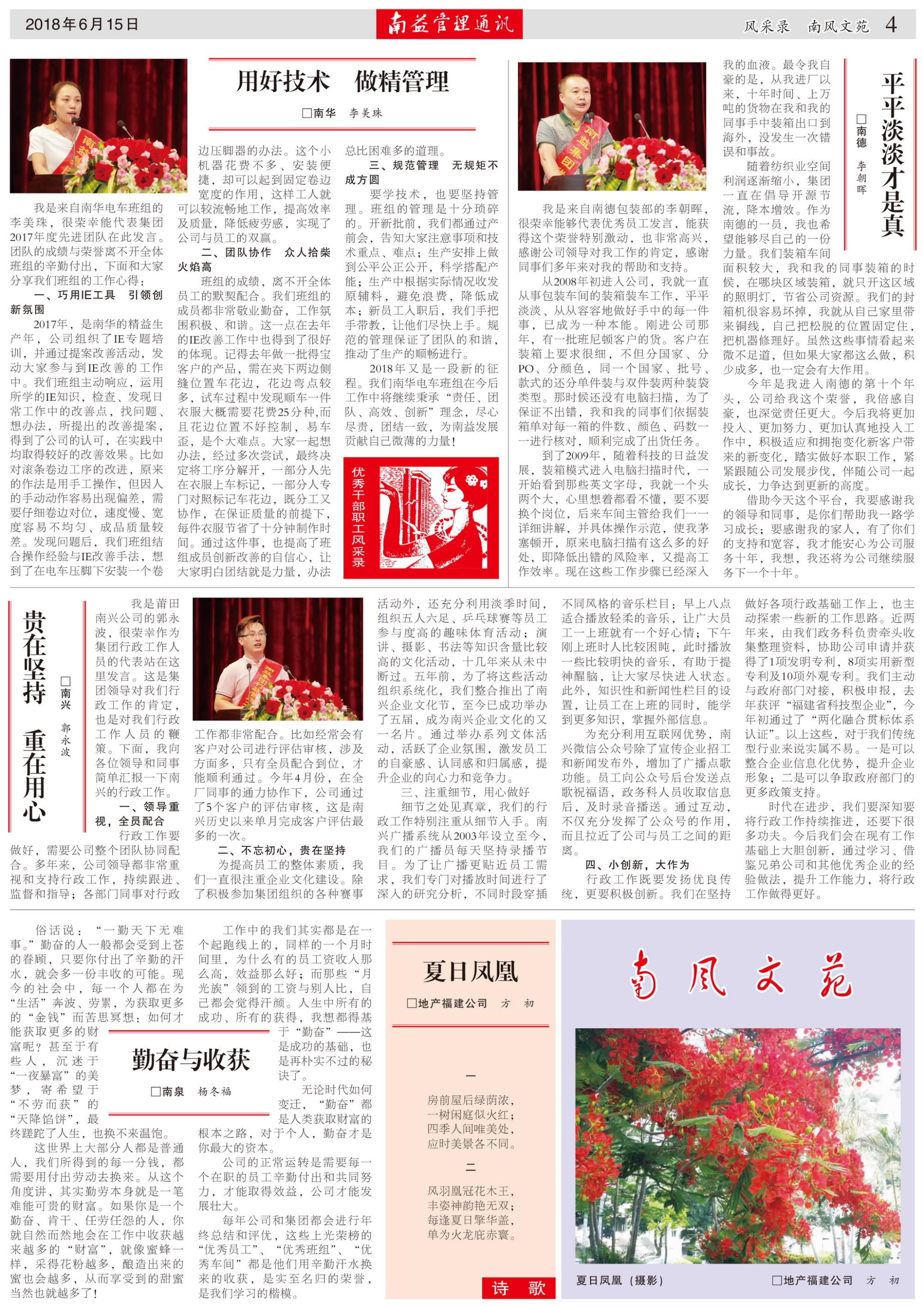 18����luck��(�й�)-�ٷ���վ