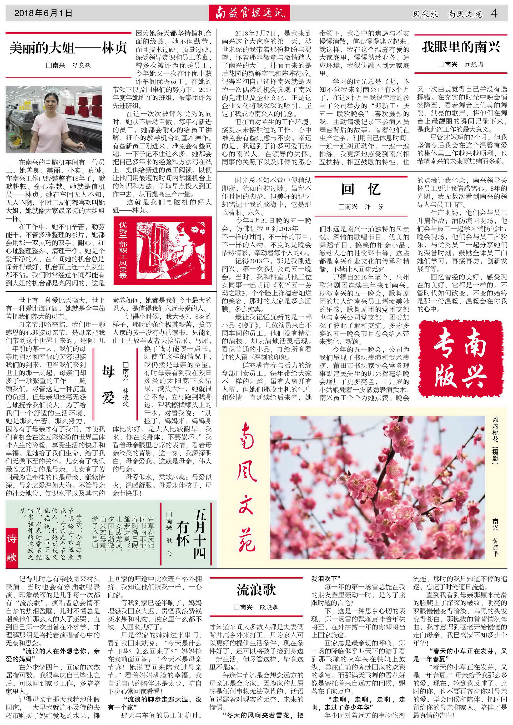 18����luck��(�й�)-�ٷ���վ