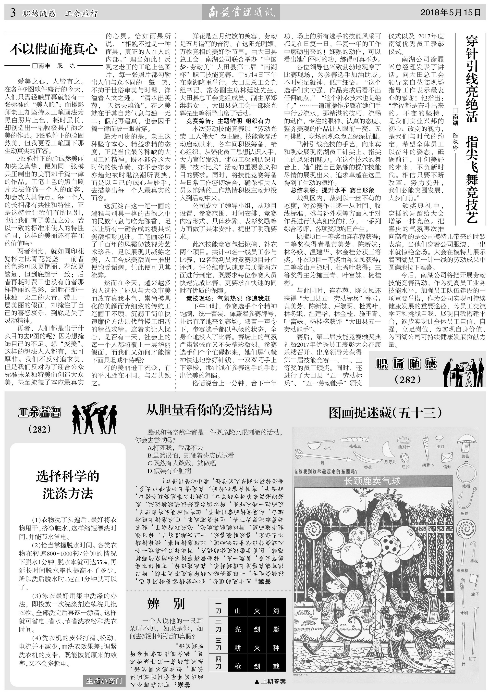 18����luck��(�й�)-�ٷ���վ