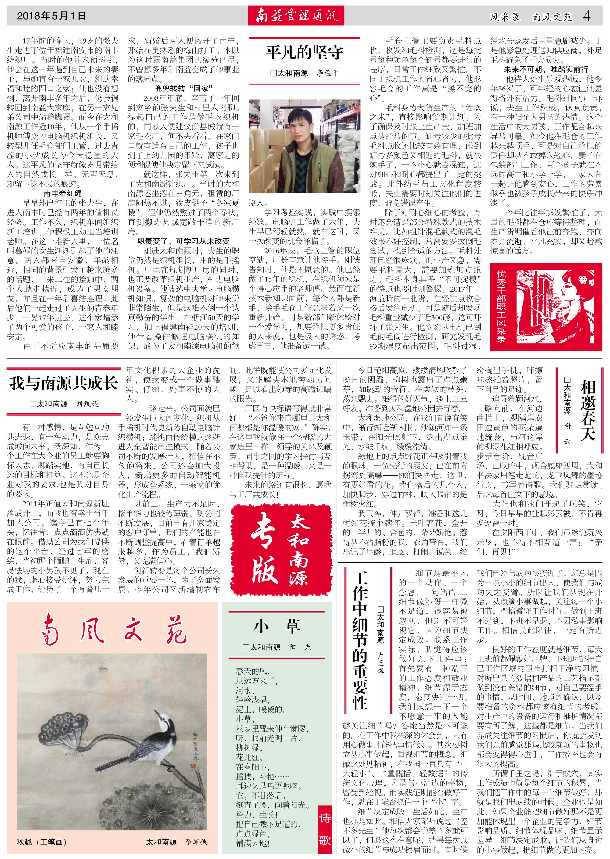 18����luck��(�й�)-�ٷ���վ