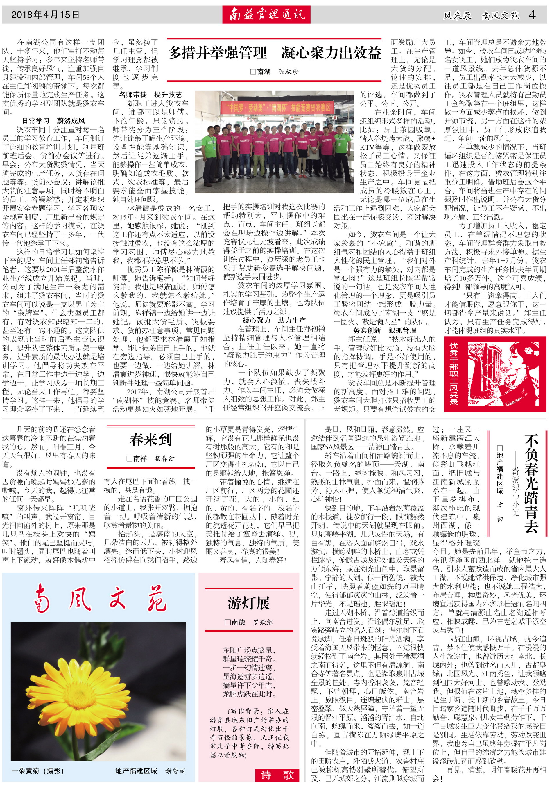 18����luck��(�й�)-�ٷ���վ