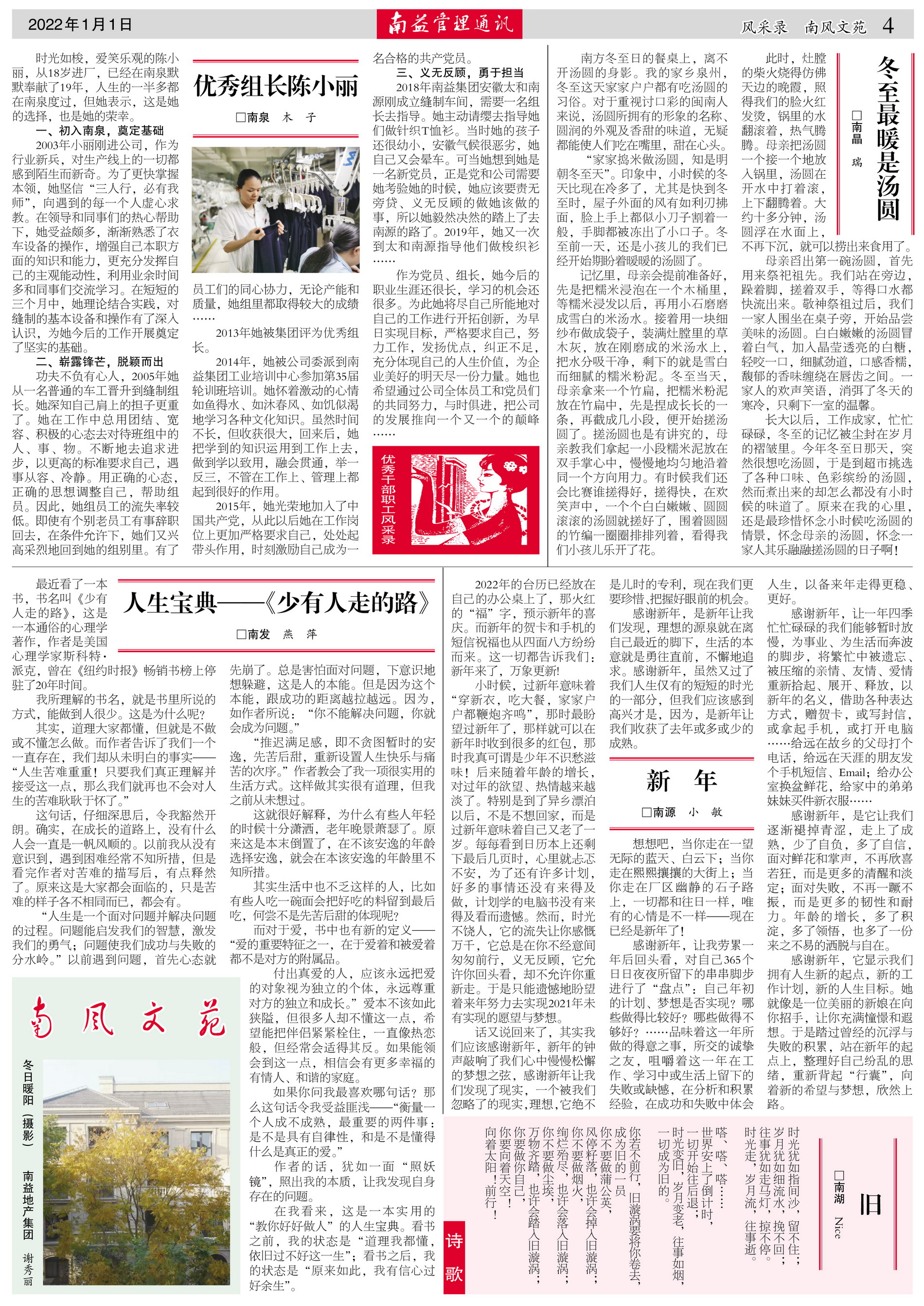 18����luck��(�й�)-�ٷ���վ