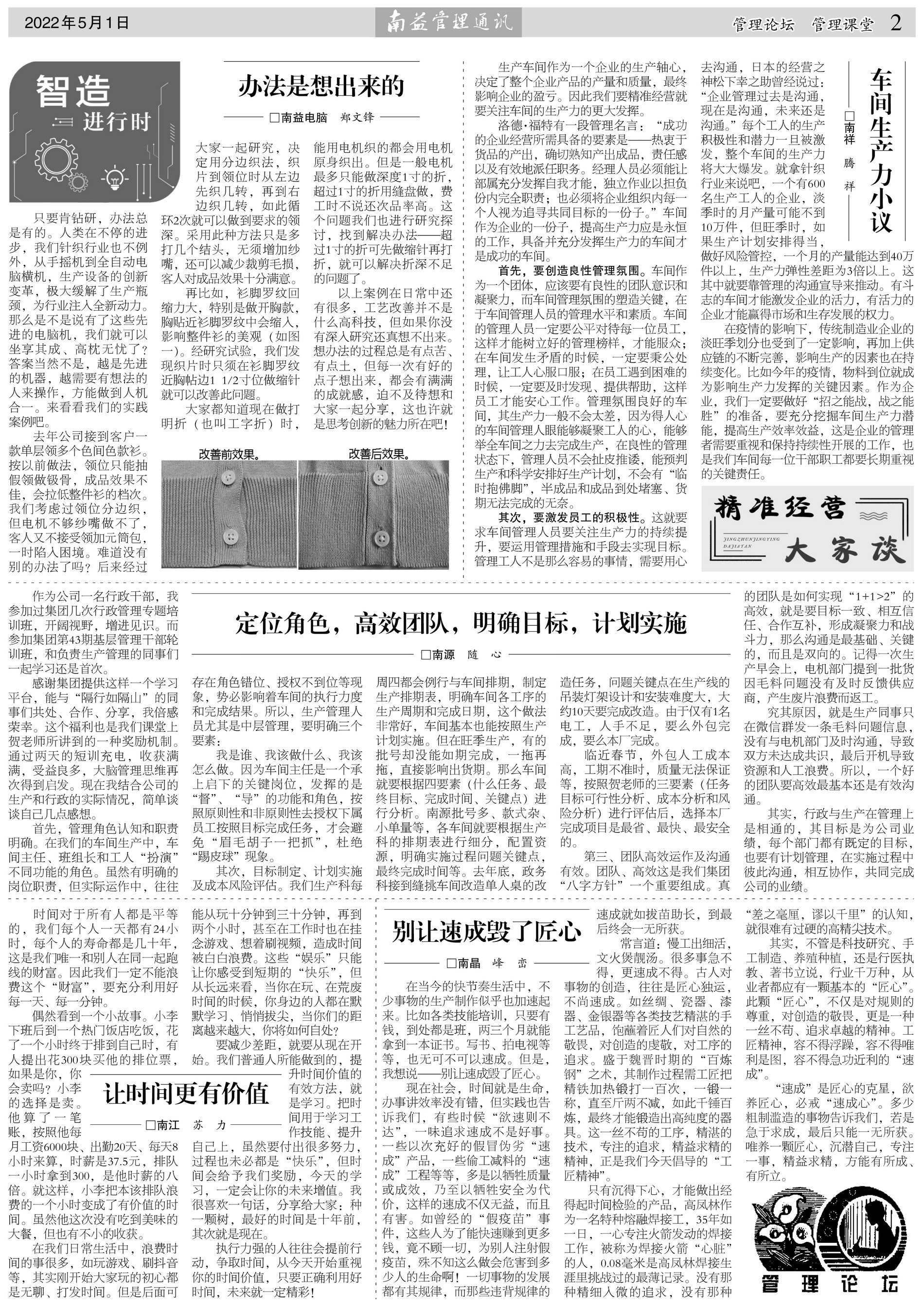 18����luck��(�й�)-�ٷ���վ