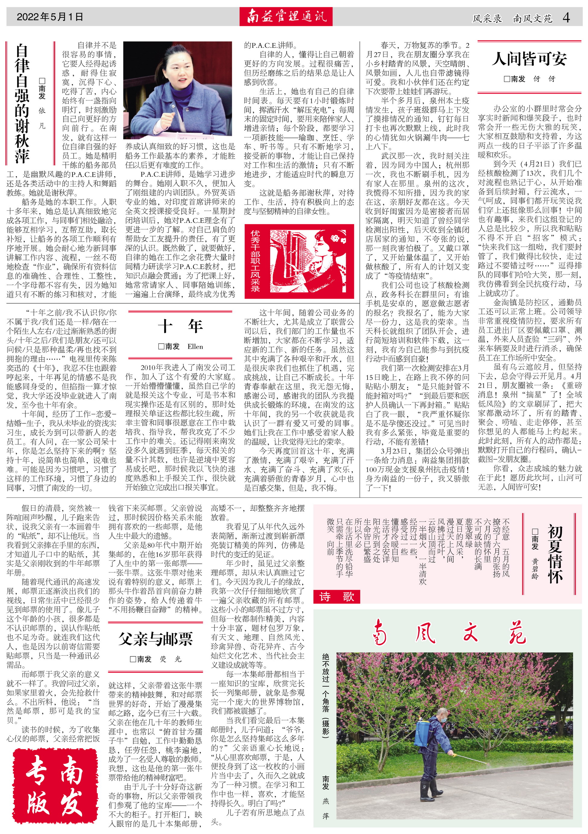 18����luck��(�й�)-�ٷ���վ