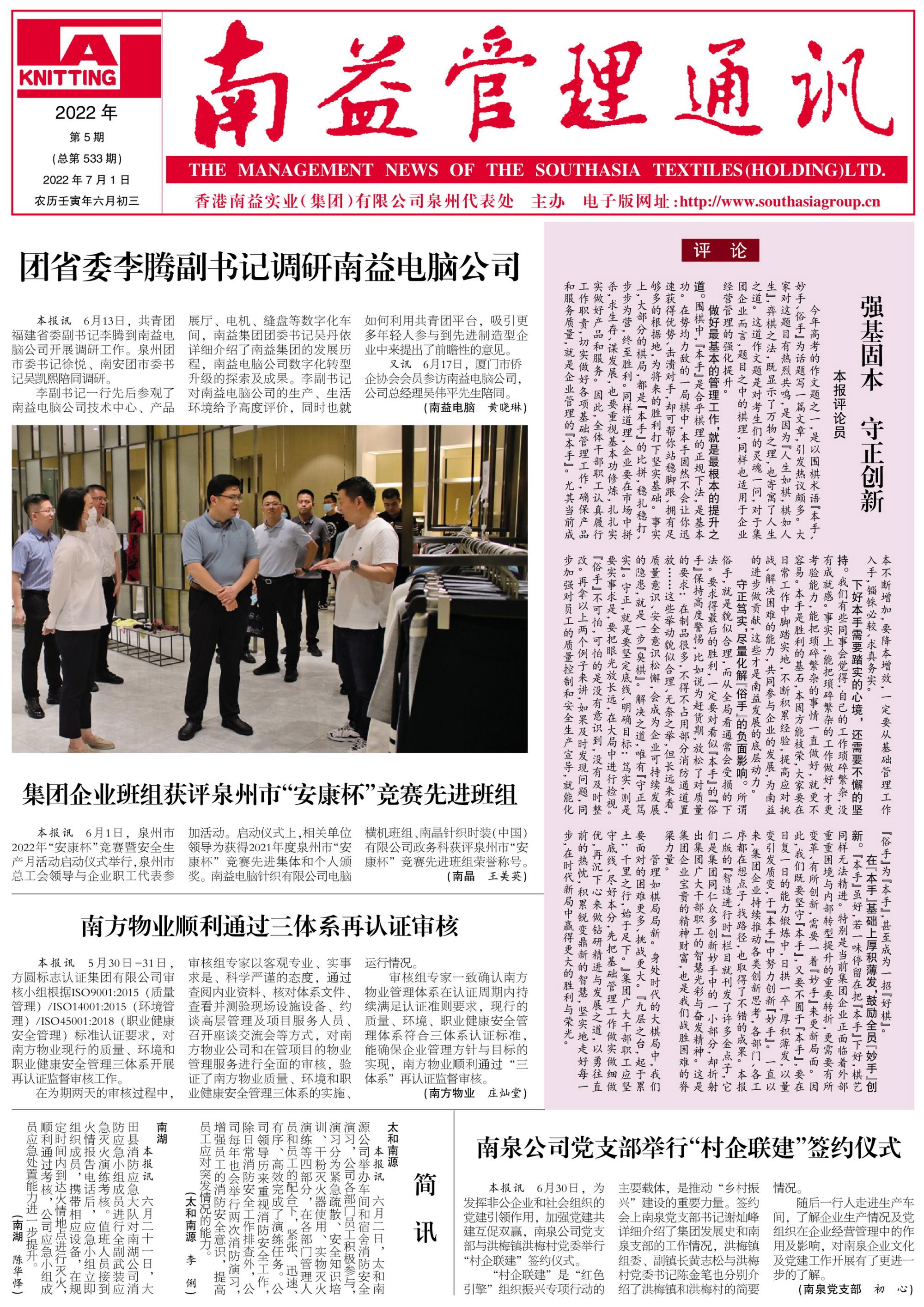 18����luck��(�й�)-�ٷ���վ