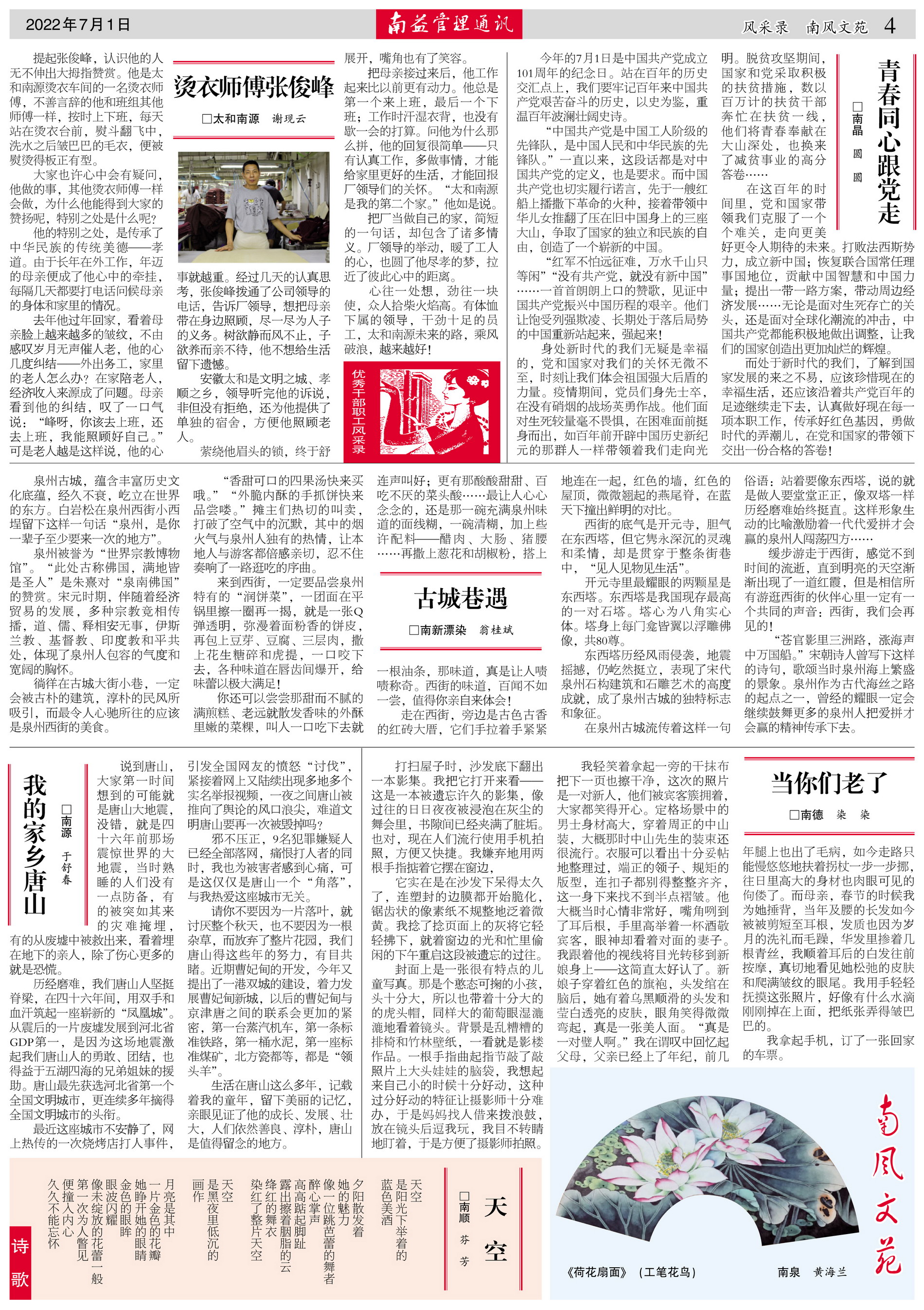 18����luck��(�й�)-�ٷ���վ