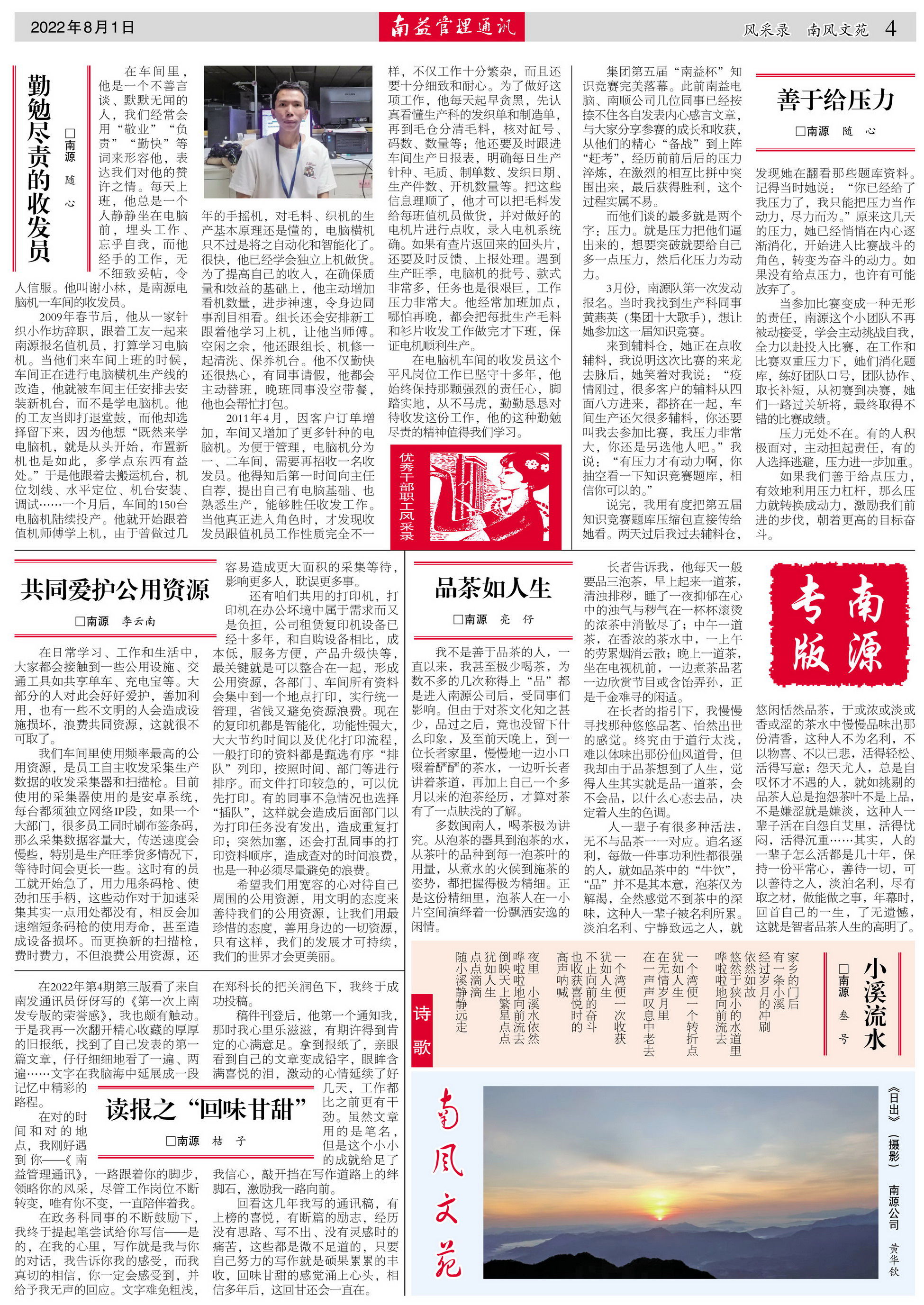 18����luck��(�й�)-�ٷ���վ