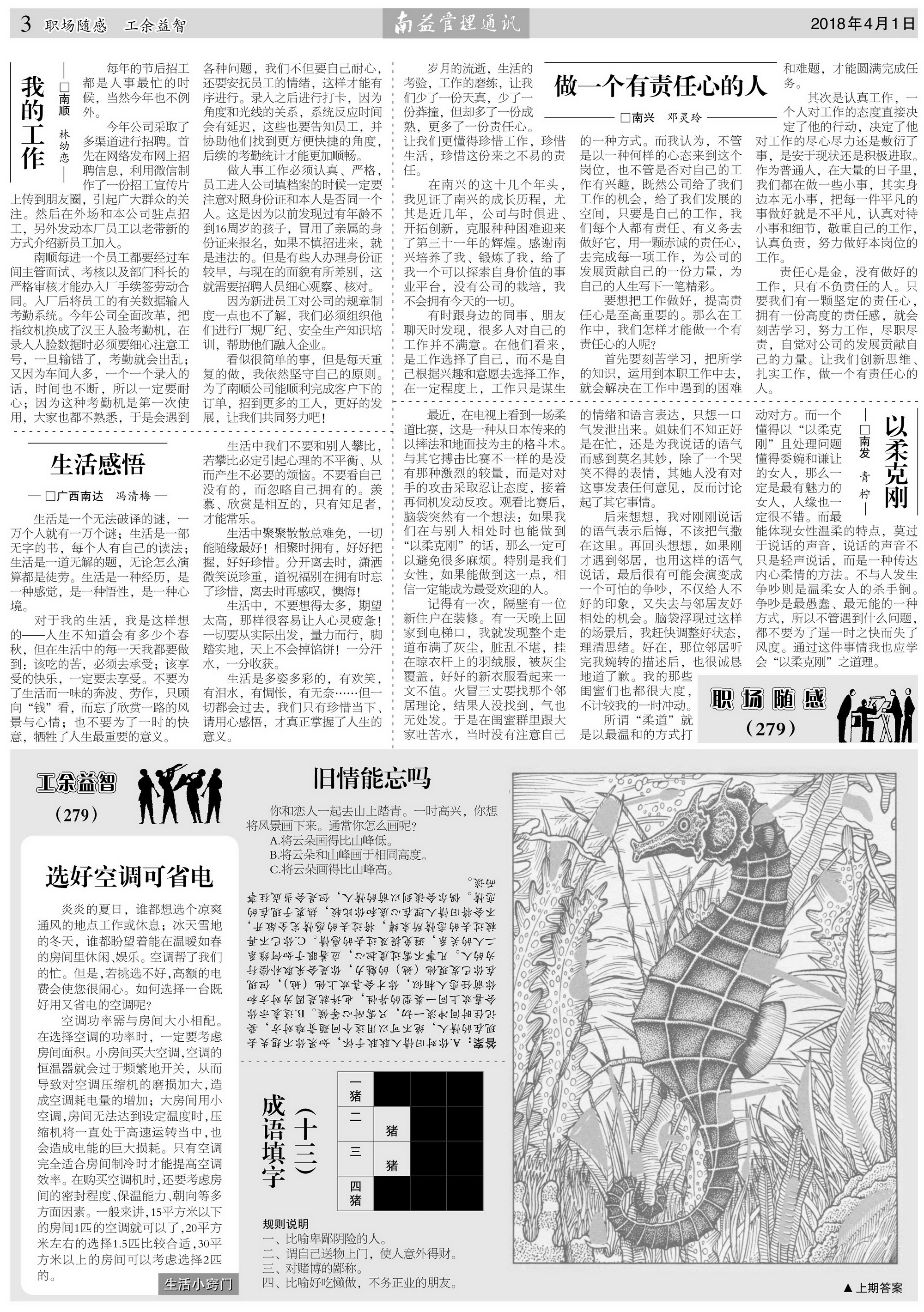 18����luck��(�й�)-�ٷ���վ