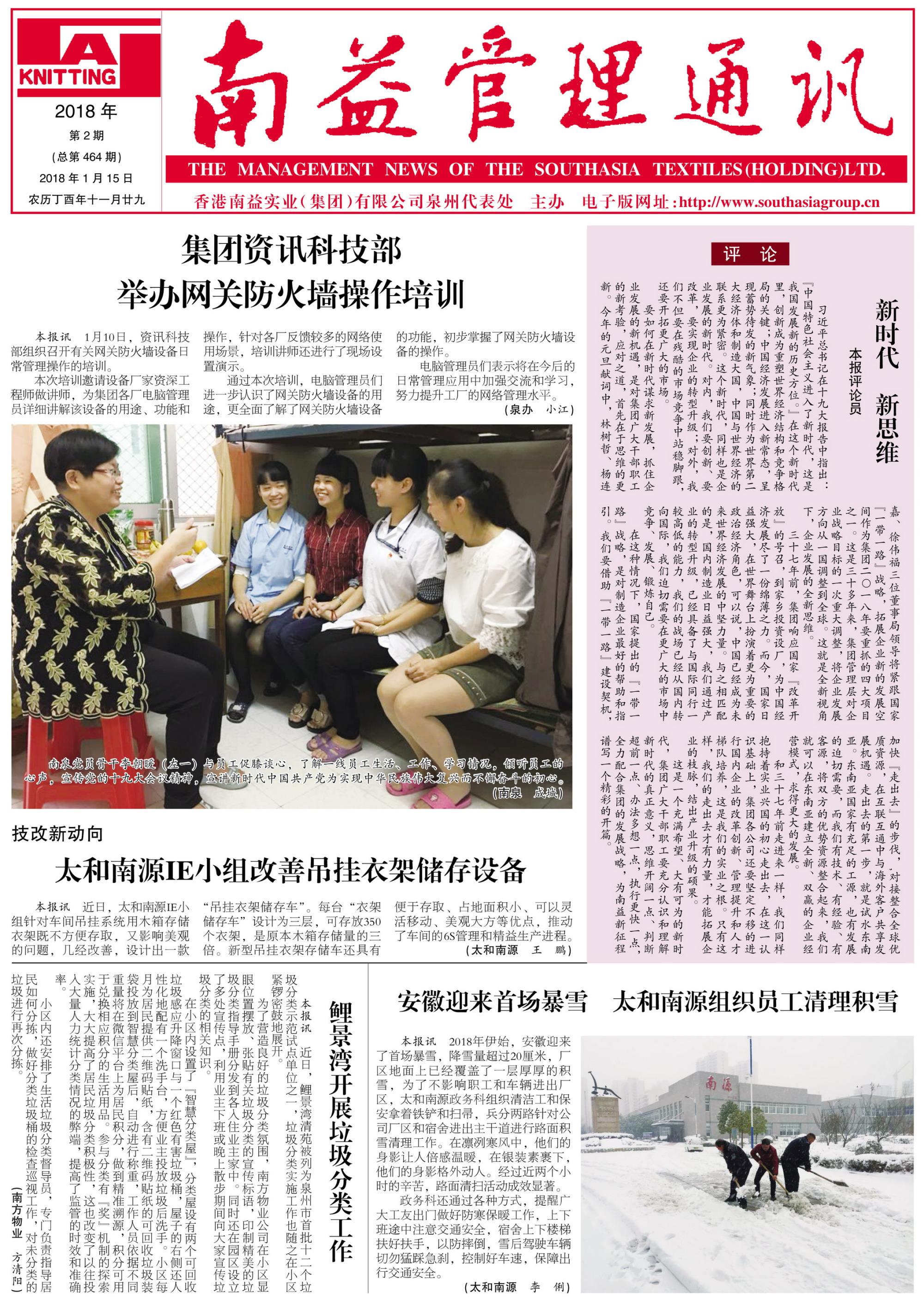 18����luck��(�й�)-�ٷ���վ