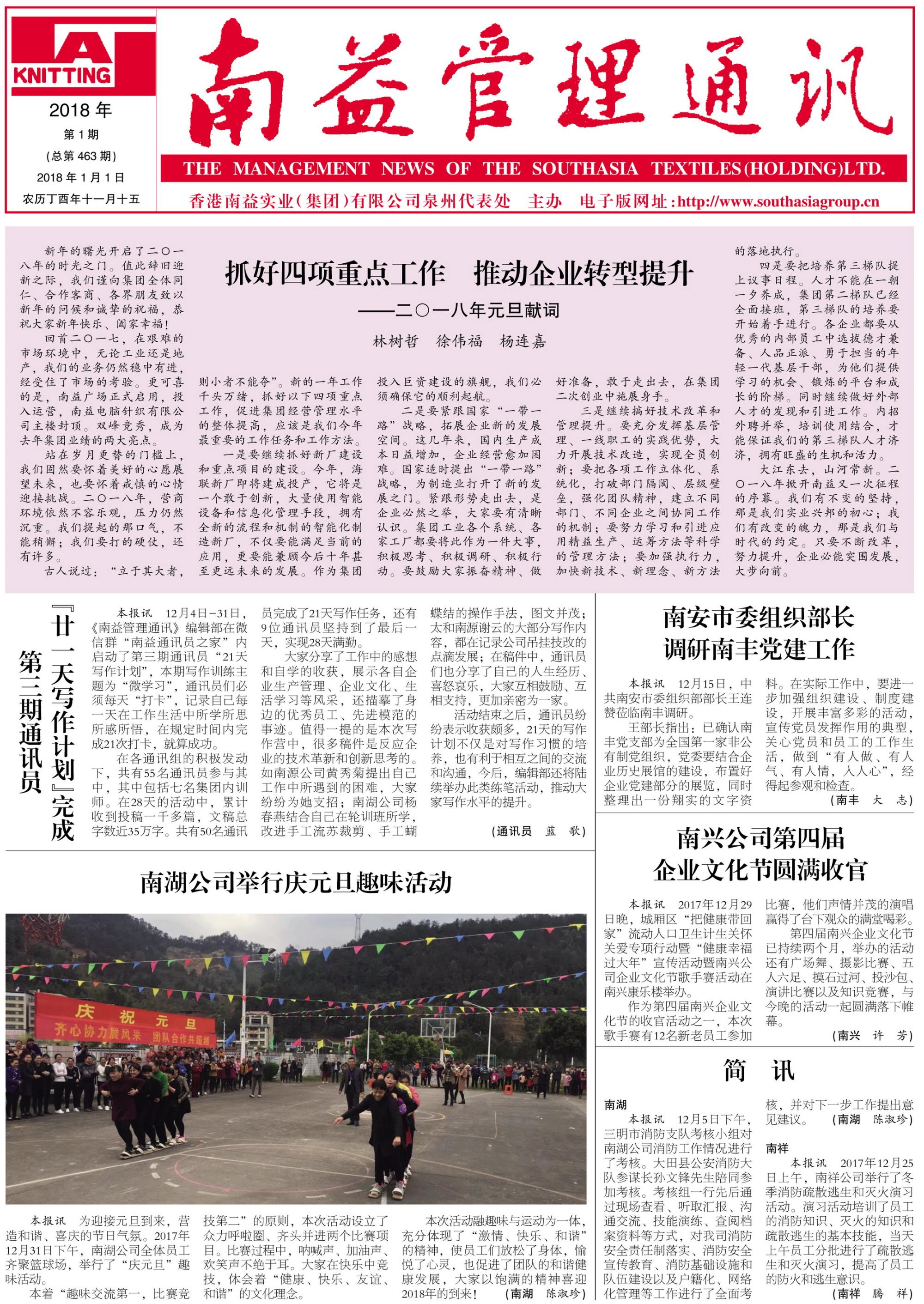 18����luck��(�й�)-�ٷ���վ