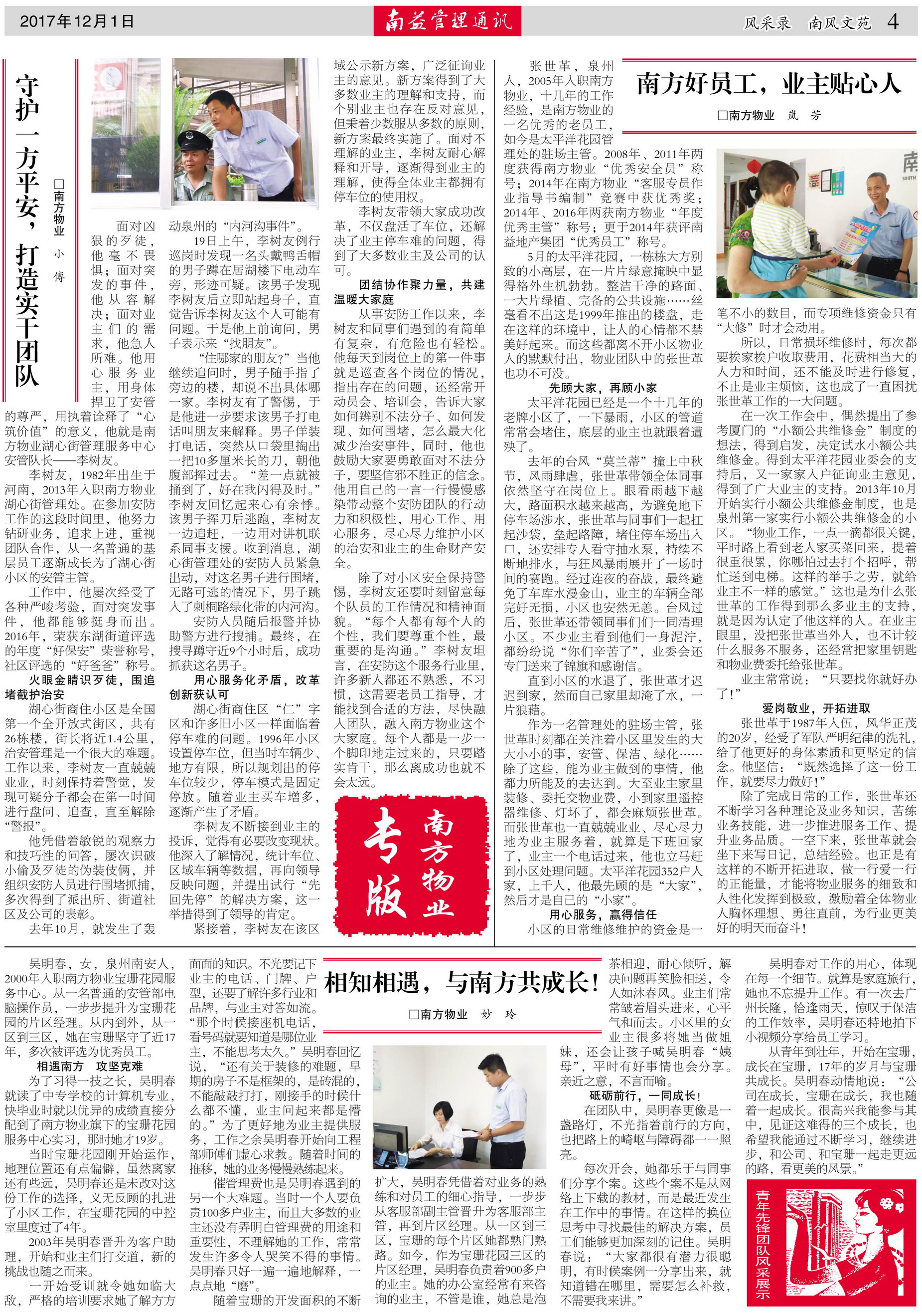 18����luck��(�й�)-�ٷ���վ