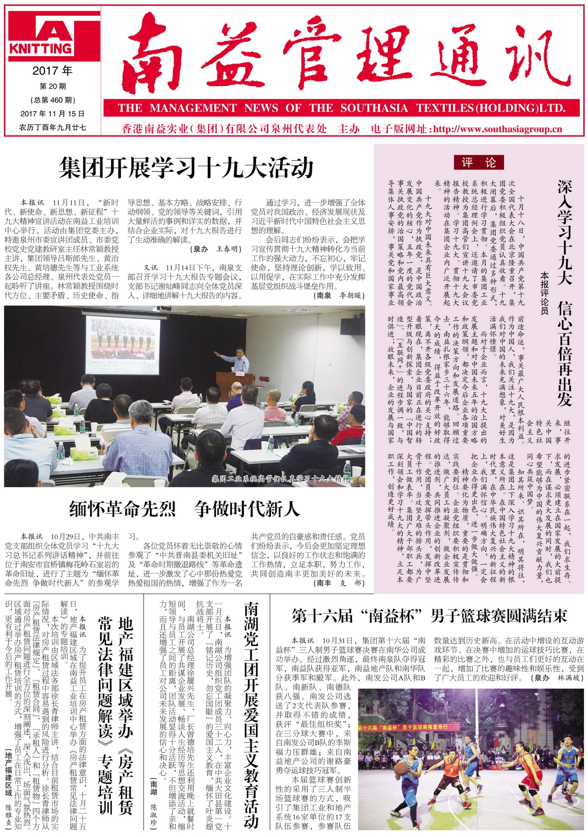 18����luck��(�й�)-�ٷ���վ