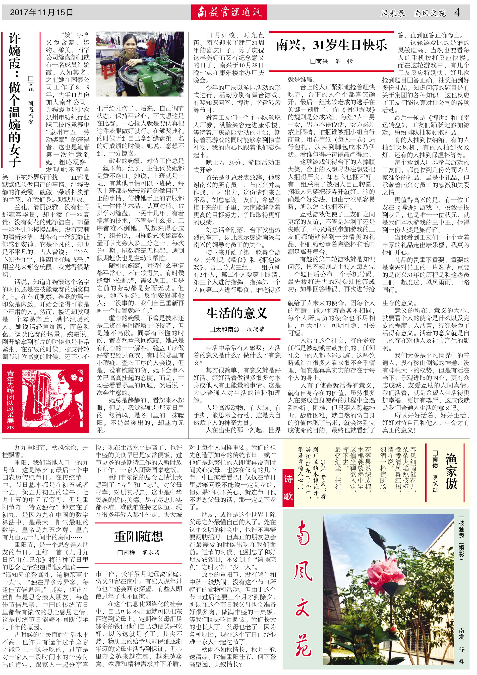 18����luck��(�й�)-�ٷ���վ