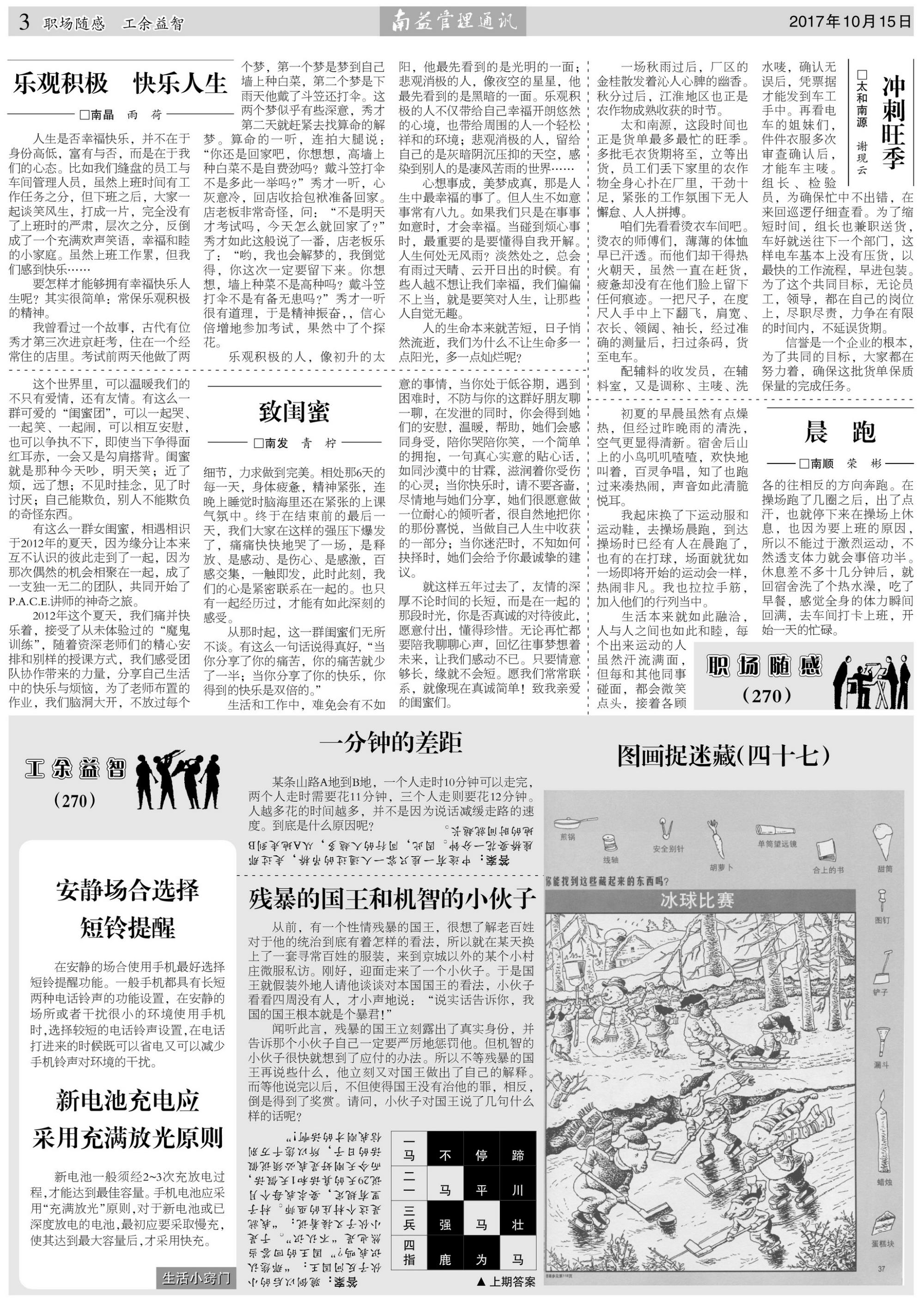 18����luck��(�й�)-�ٷ���վ