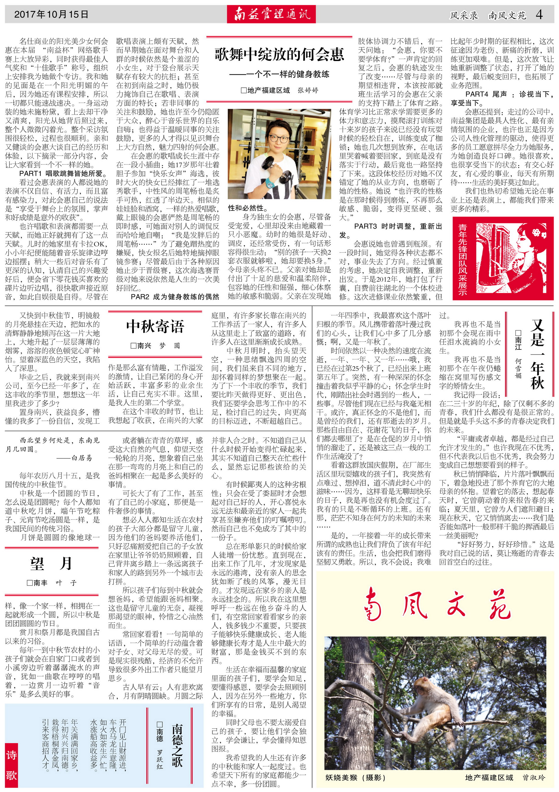 18����luck��(�й�)-�ٷ���վ