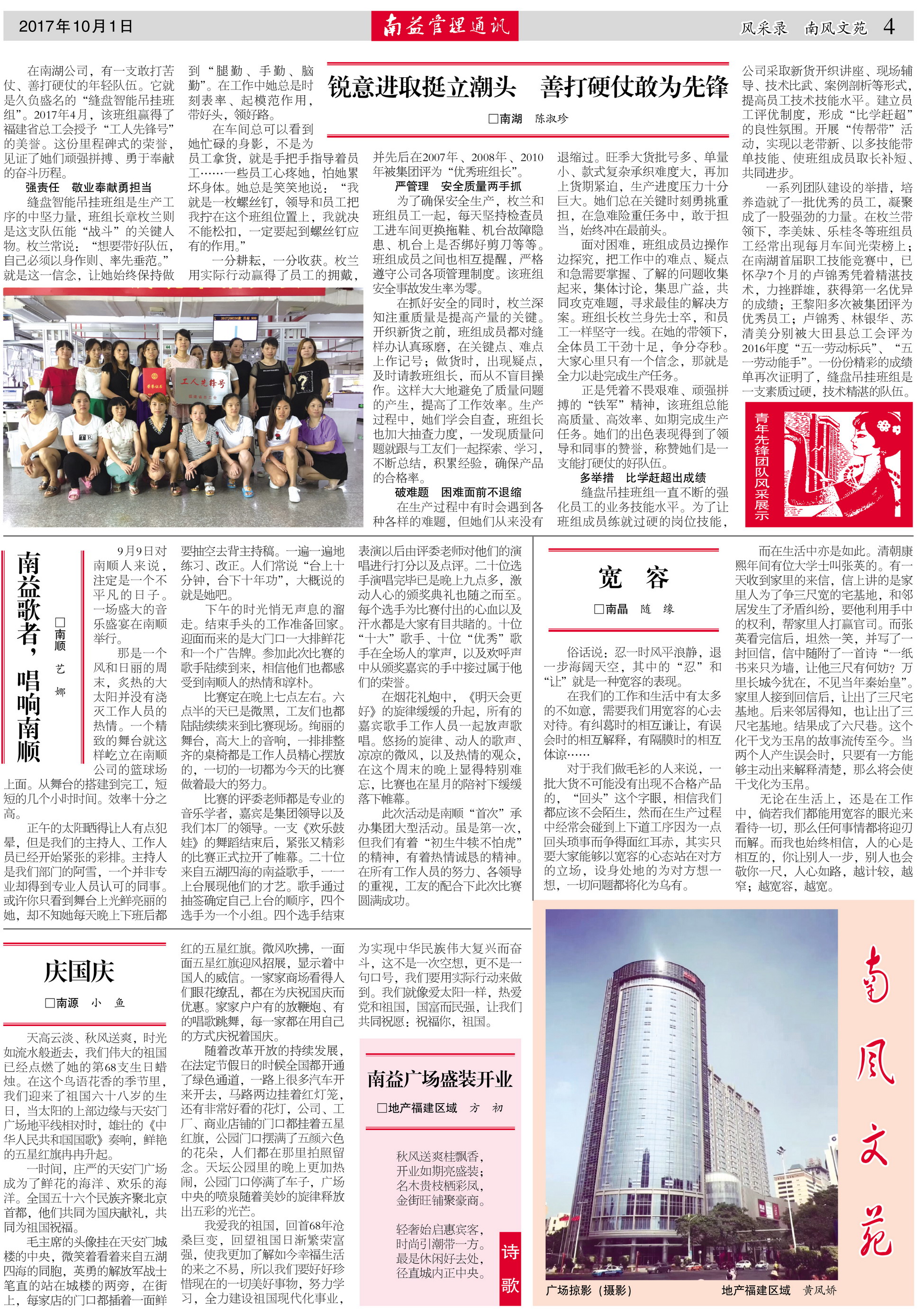 18����luck��(�й�)-�ٷ���վ