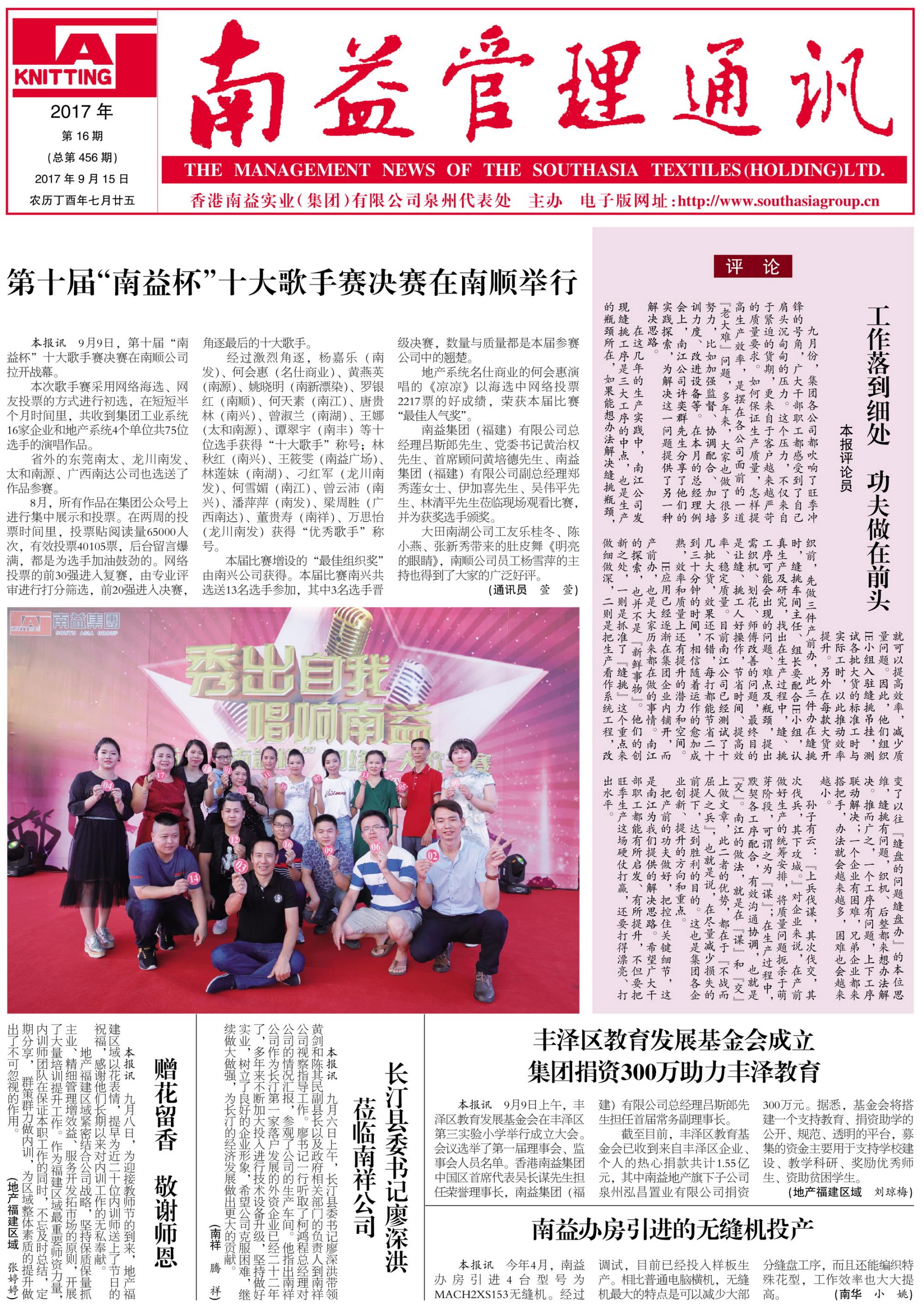 18����luck��(�й�)-�ٷ���վ