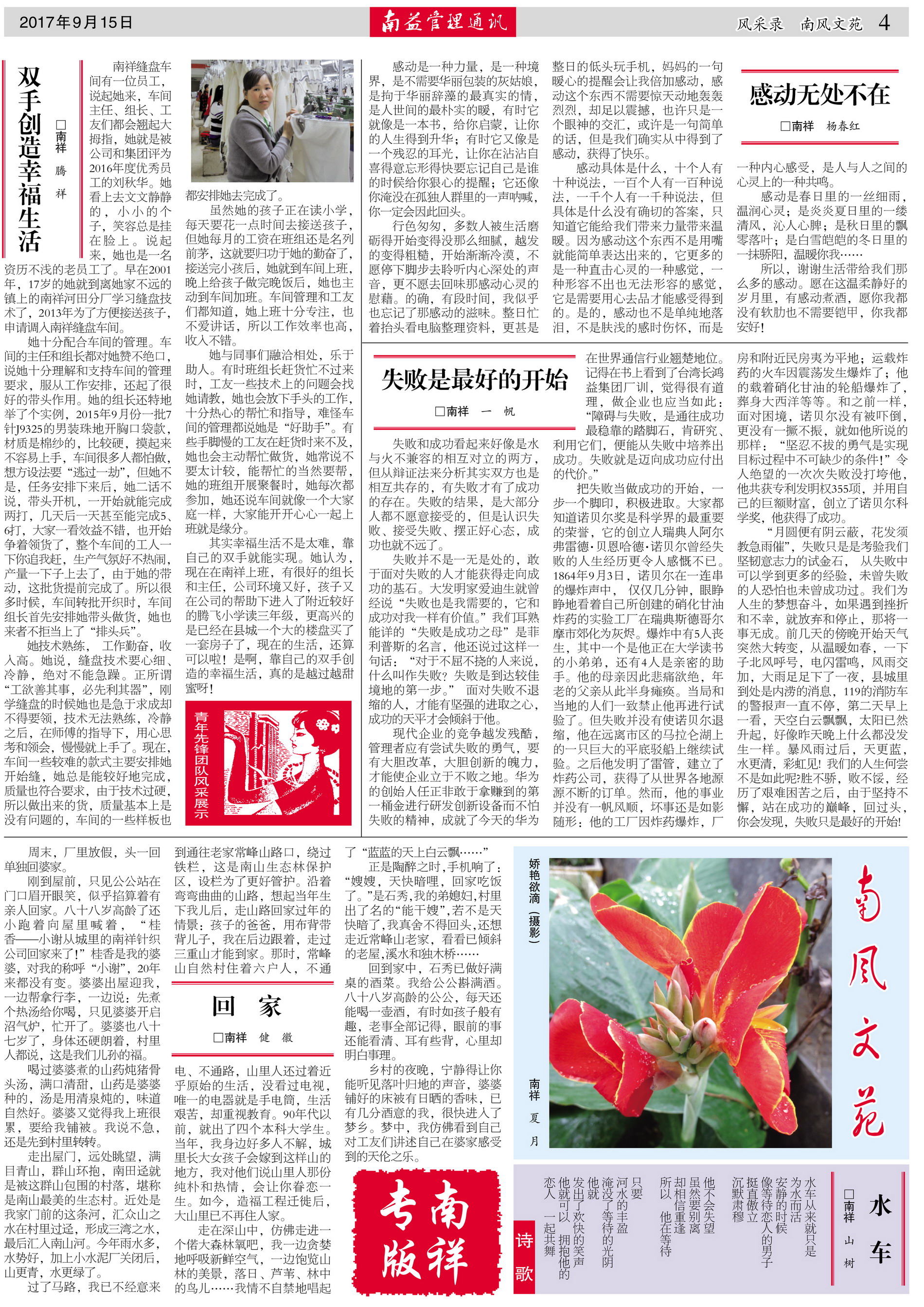 18����luck��(�й�)-�ٷ���վ