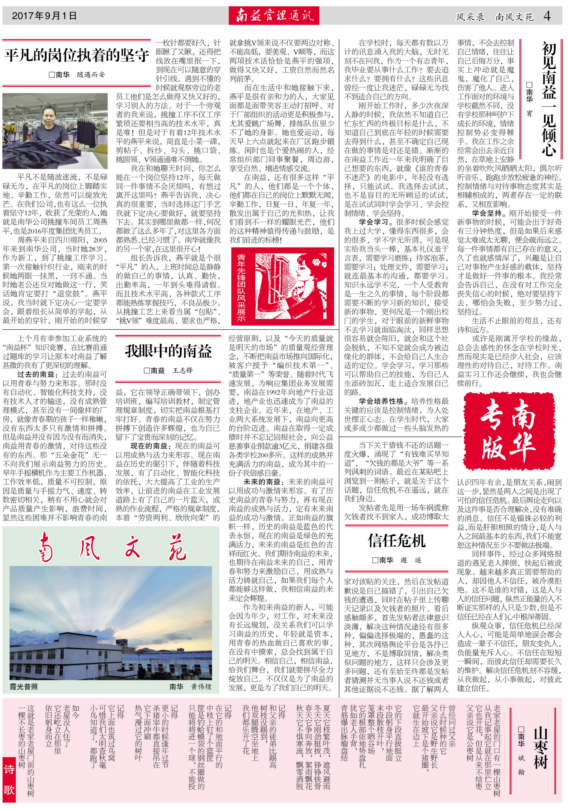 18����luck��(�й�)-�ٷ���վ