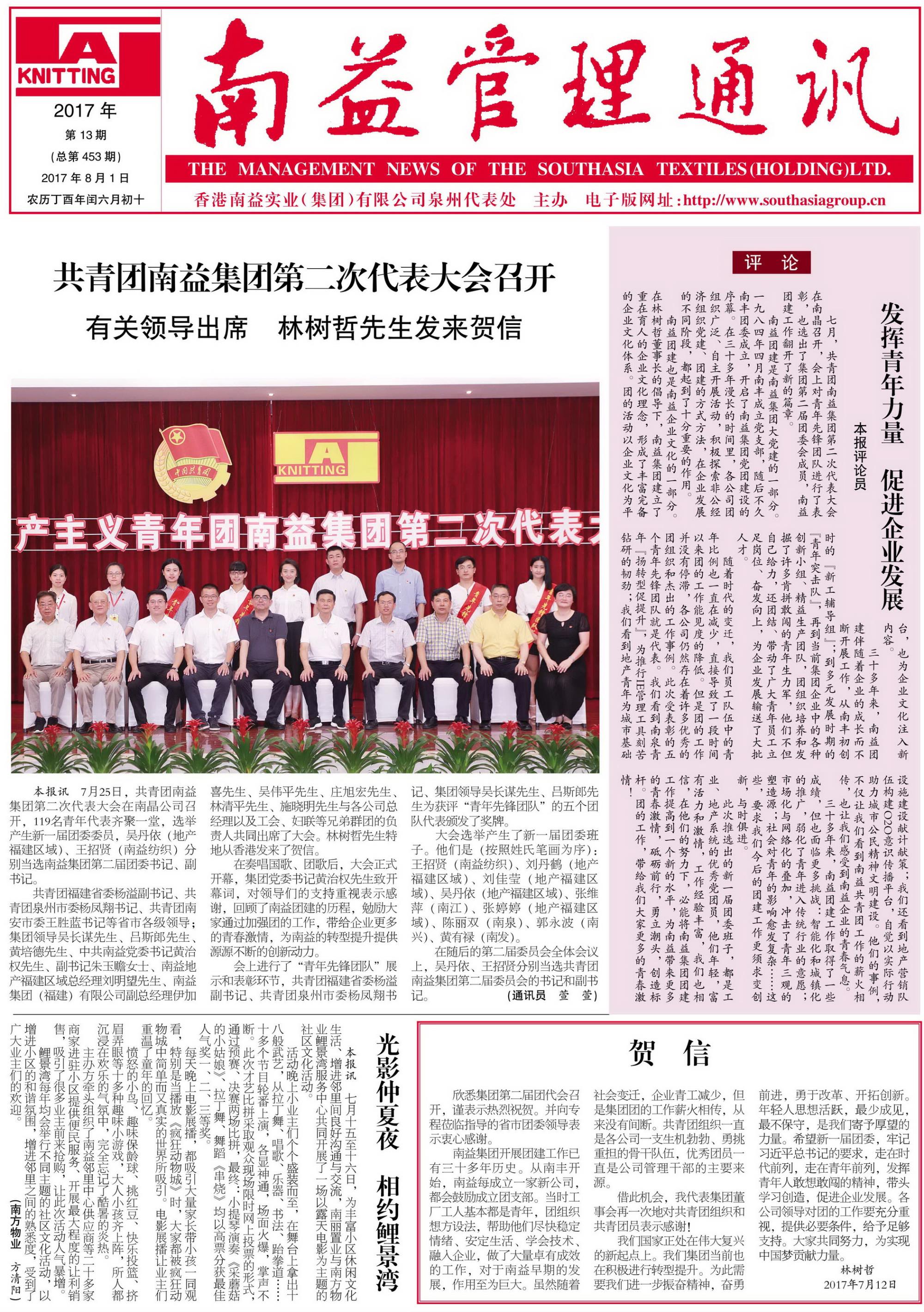 18����luck��(�й�)-�ٷ���վ