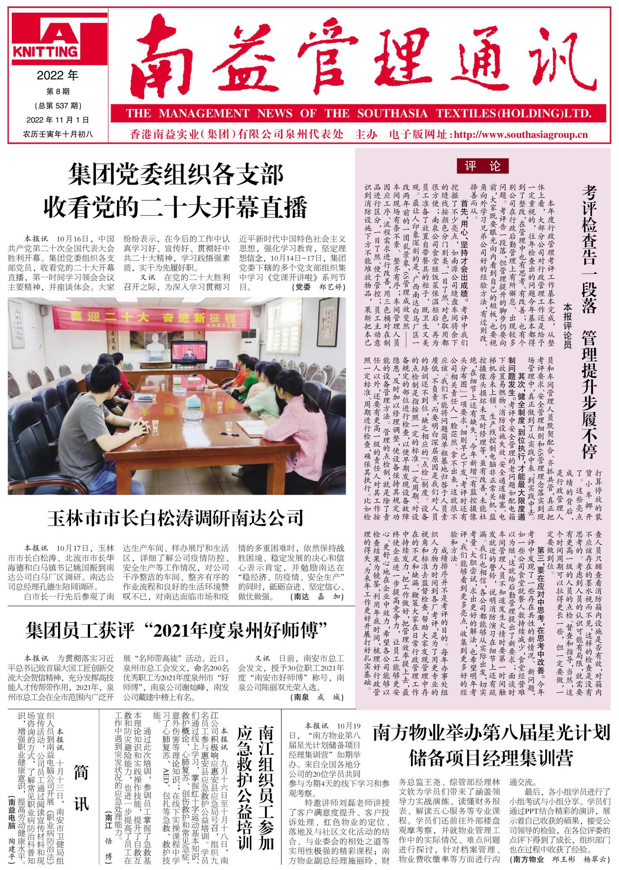 18����luck��(�й�)-�ٷ���վ