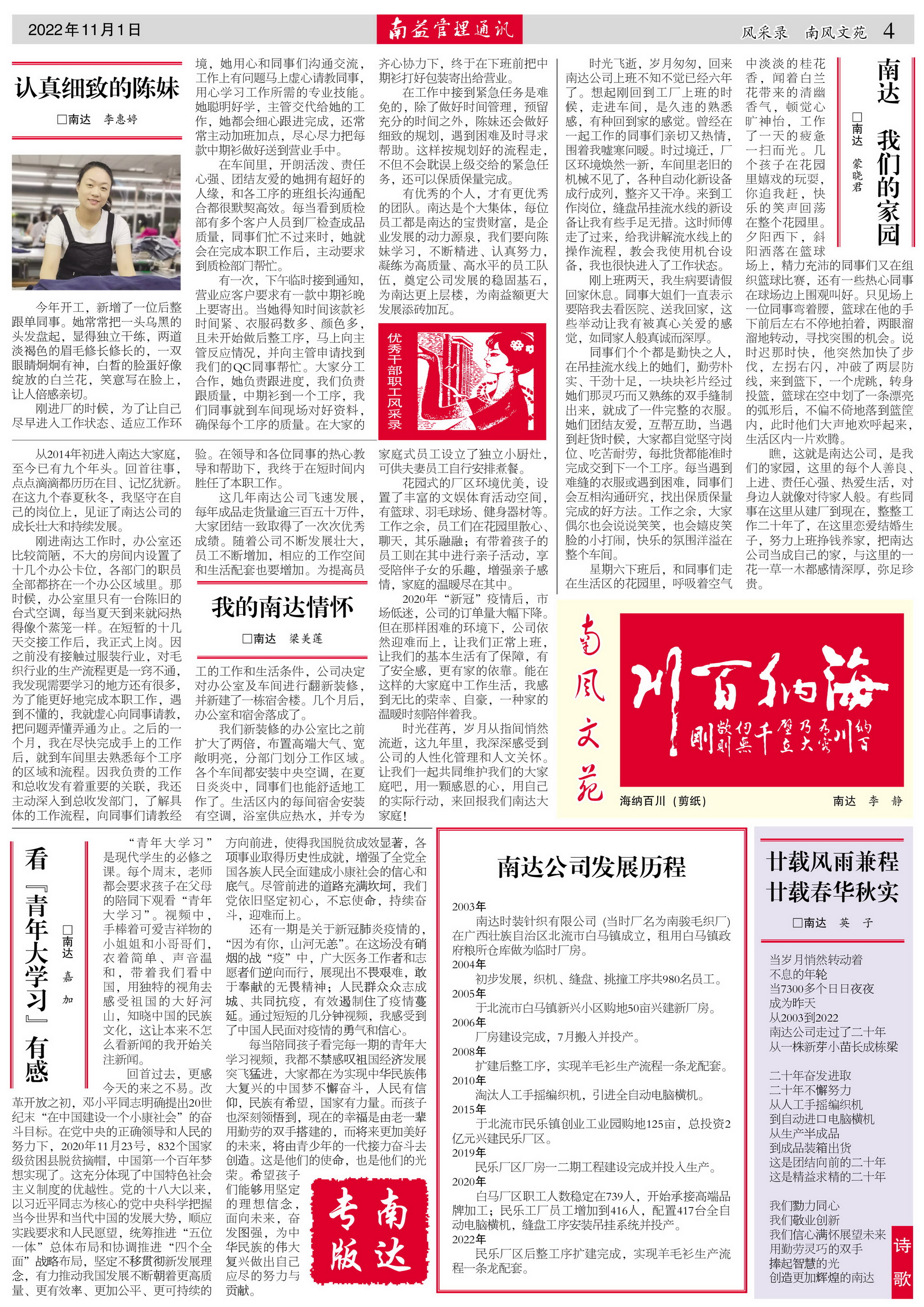 18����luck��(�й�)-�ٷ���վ