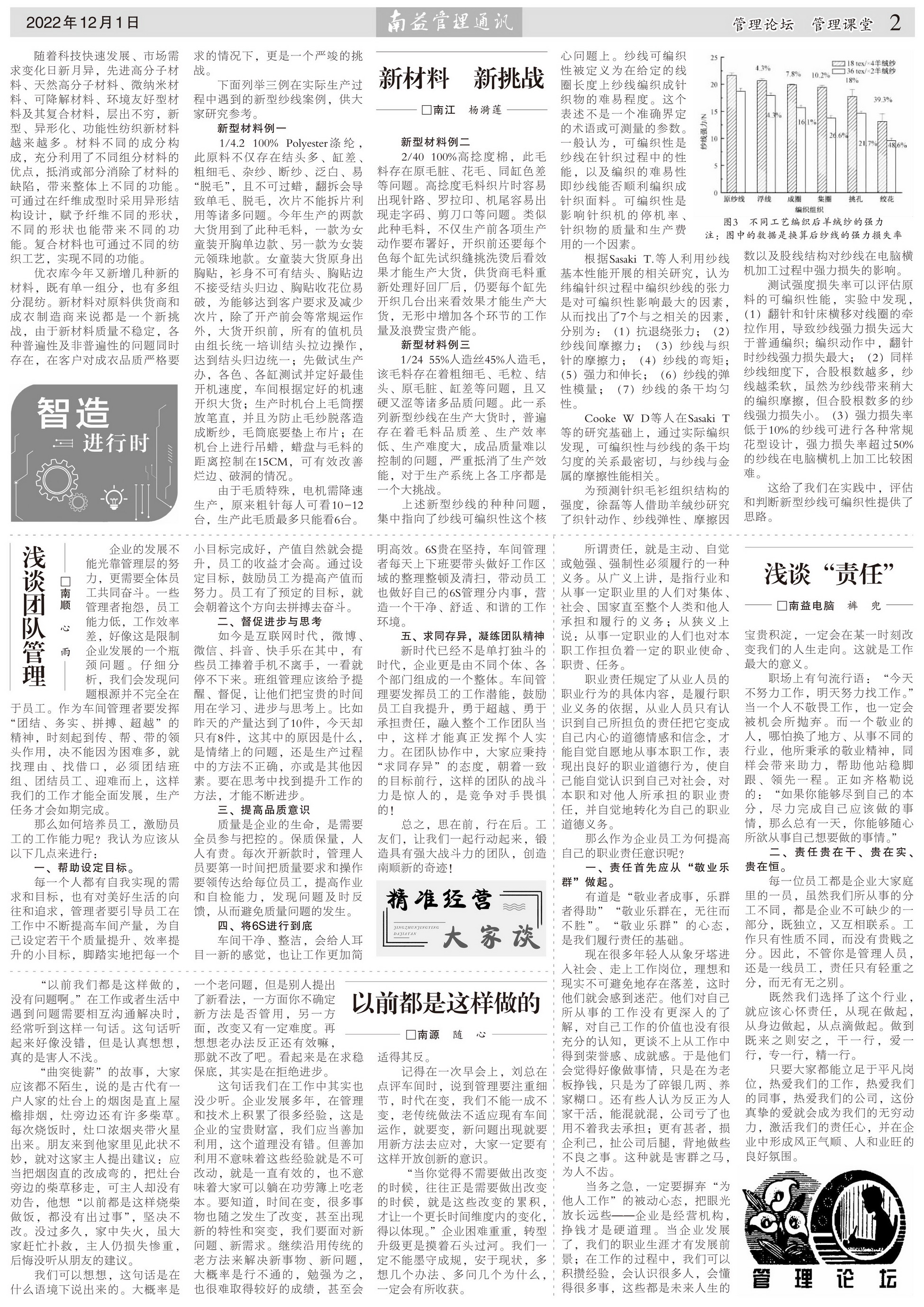 18����luck��(�й�)-�ٷ���վ