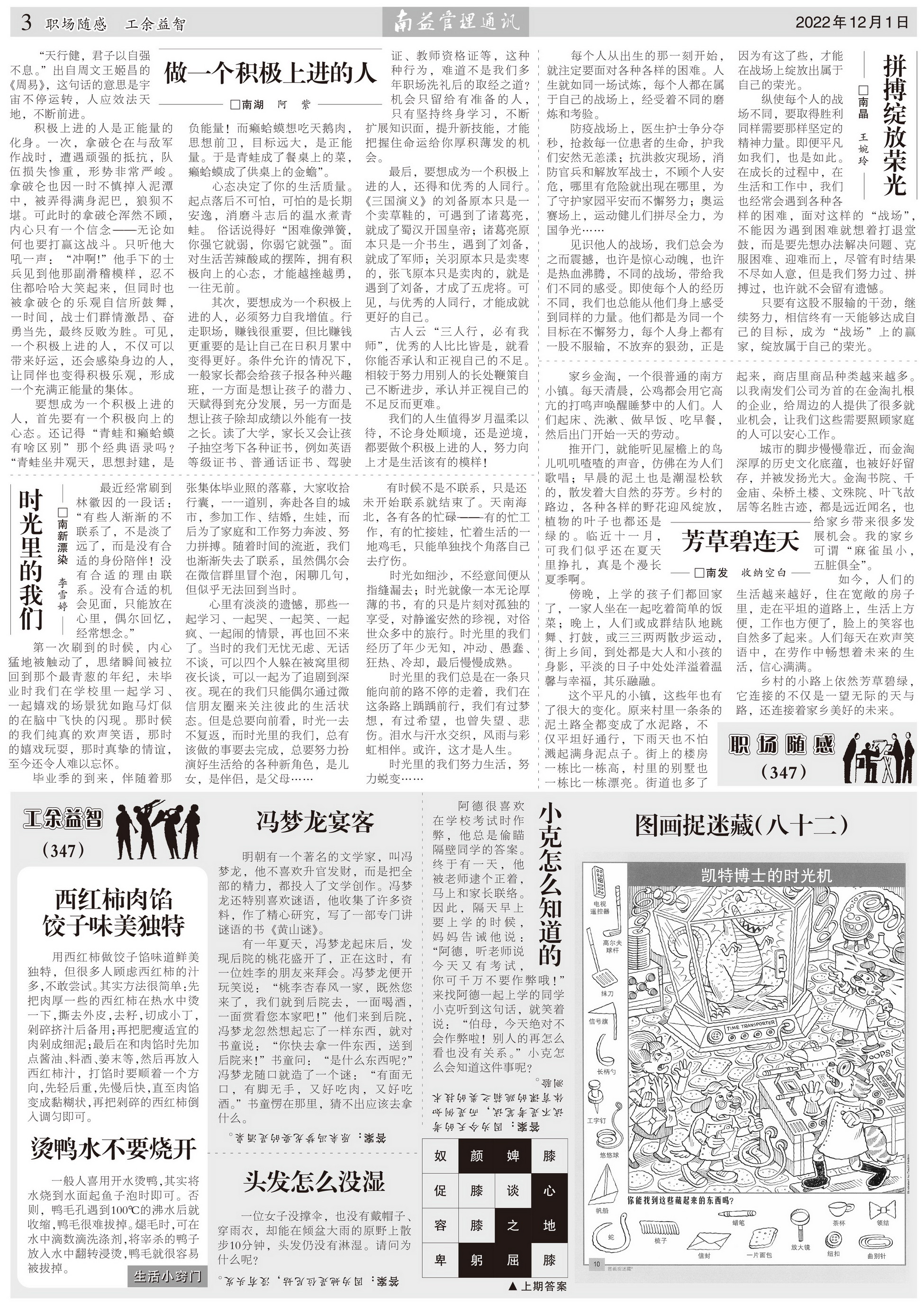 18����luck��(�й�)-�ٷ���վ