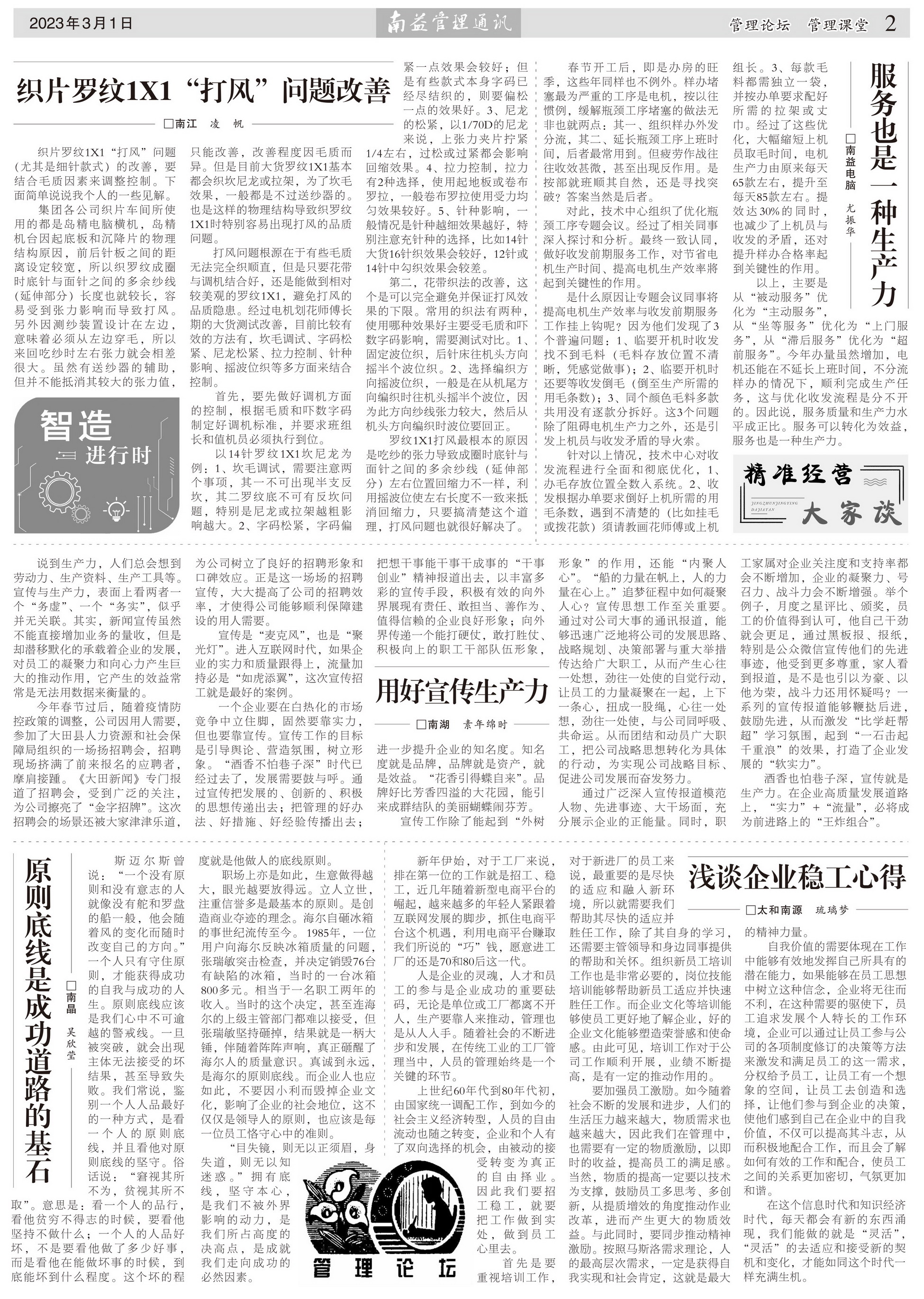 18����luck��(�й�)-�ٷ���վ