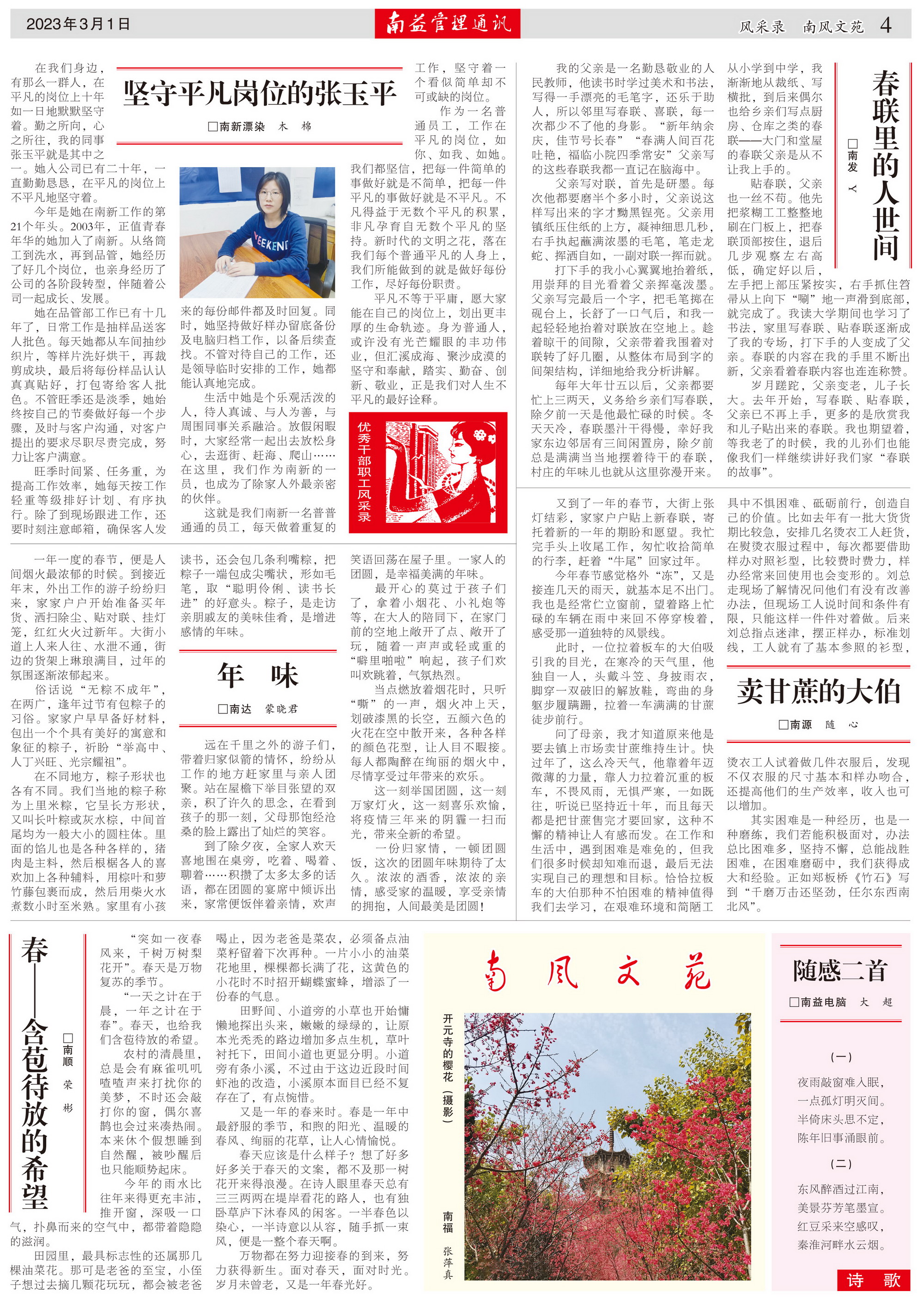 18����luck��(�й�)-�ٷ���վ