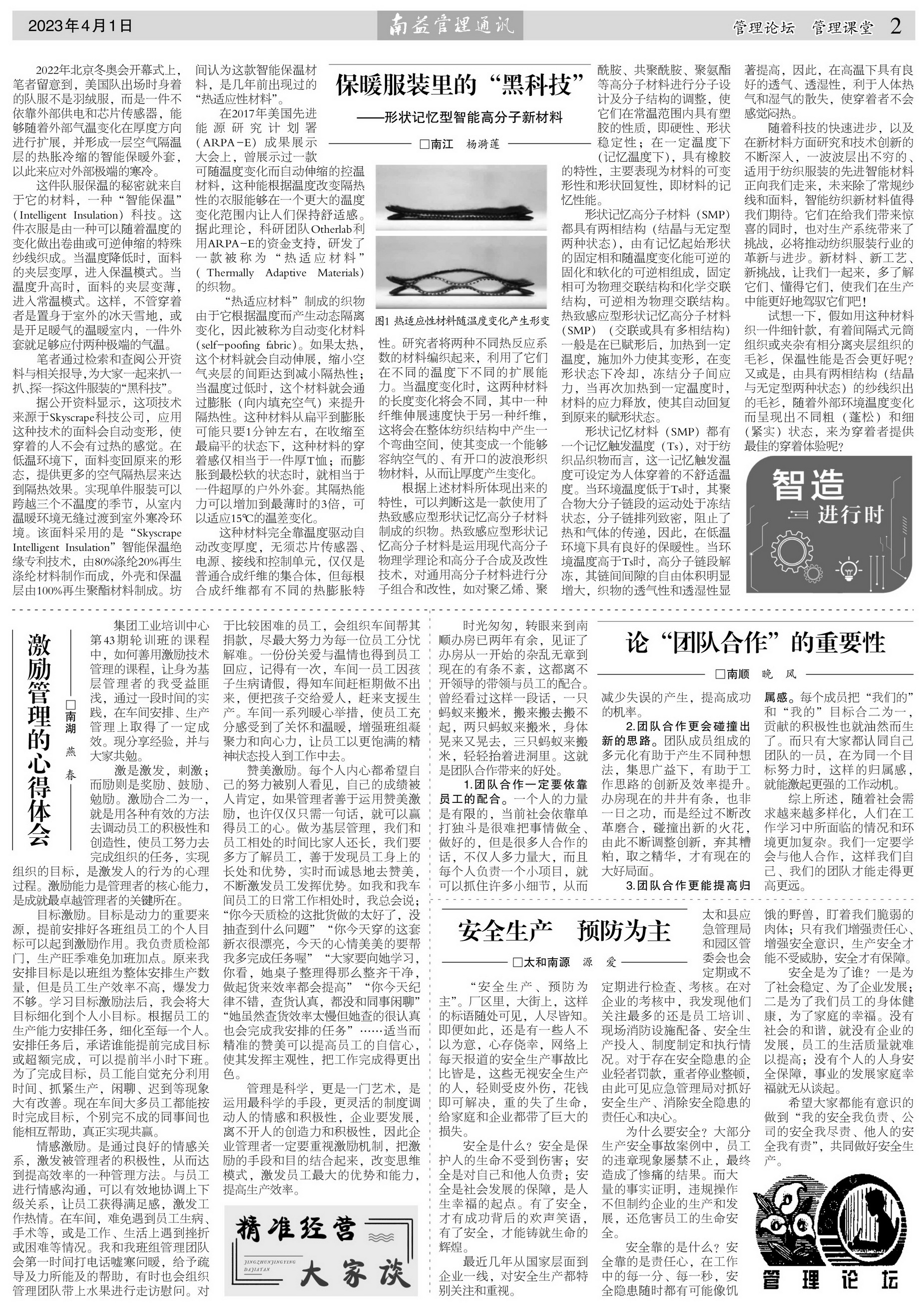 18����luck��(�й�)-�ٷ���վ