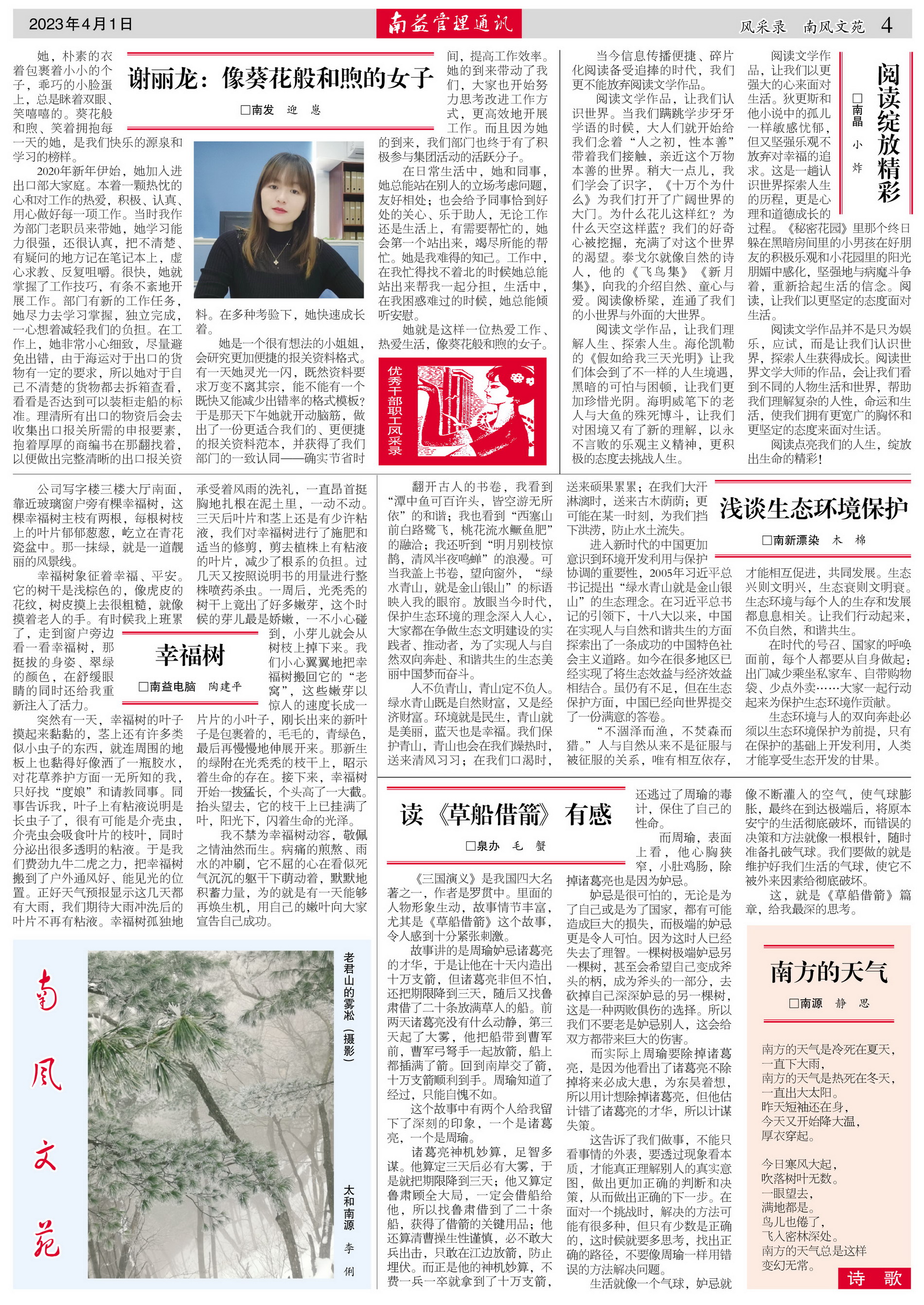 18����luck��(�й�)-�ٷ���վ