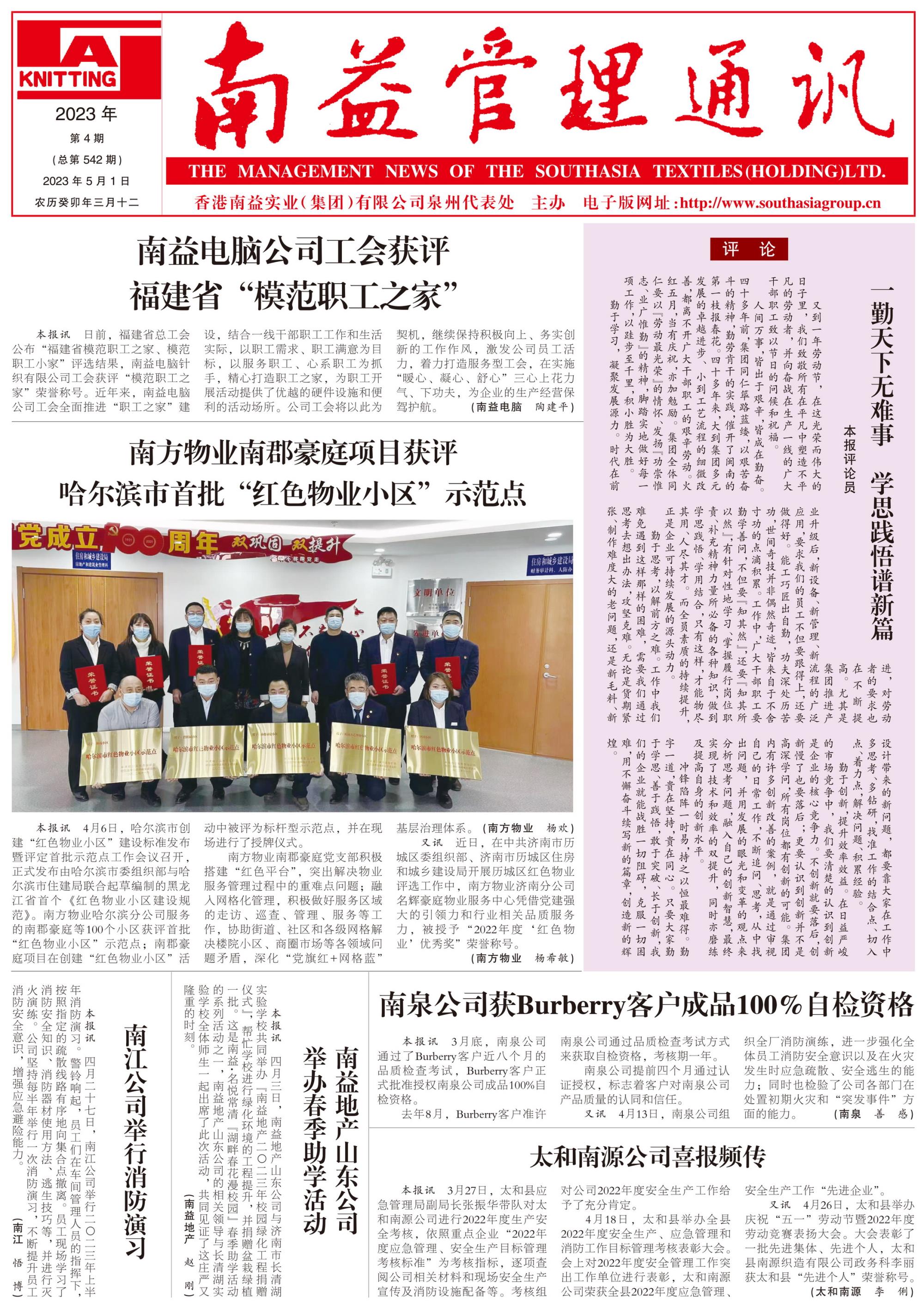 18����luck��(�й�)-�ٷ���վ