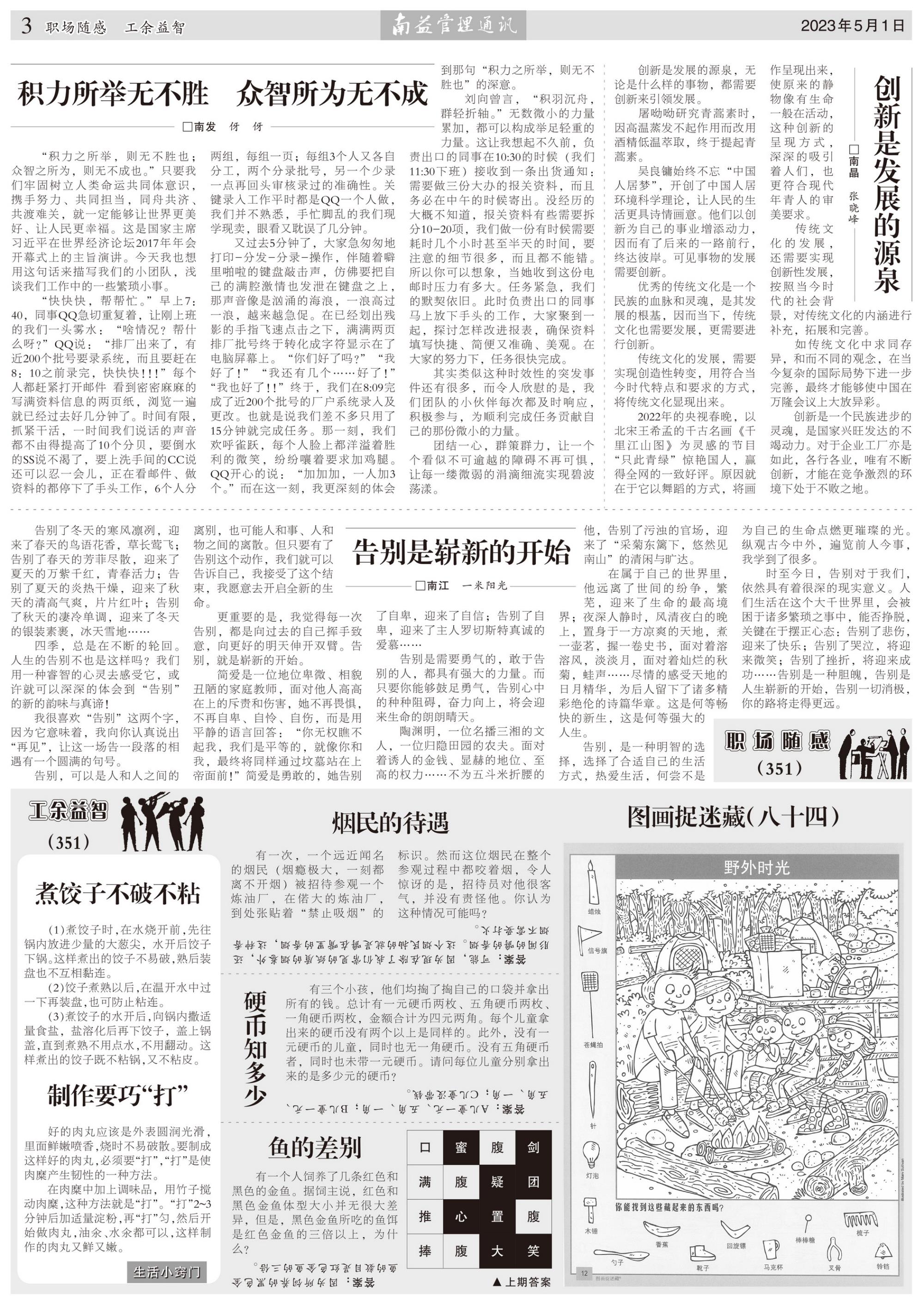 18����luck��(�й�)-�ٷ���վ