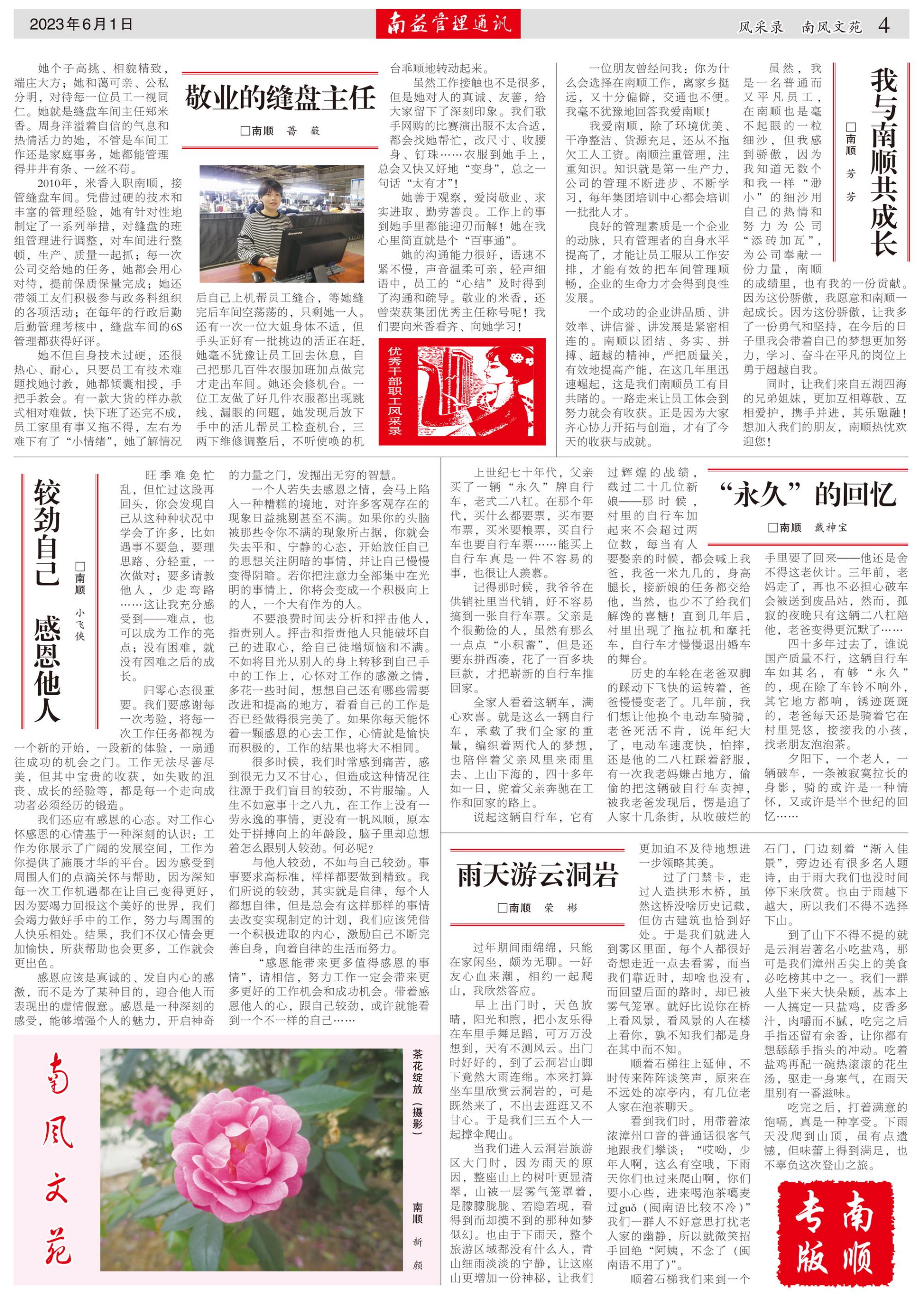 18����luck��(�й�)-�ٷ���վ