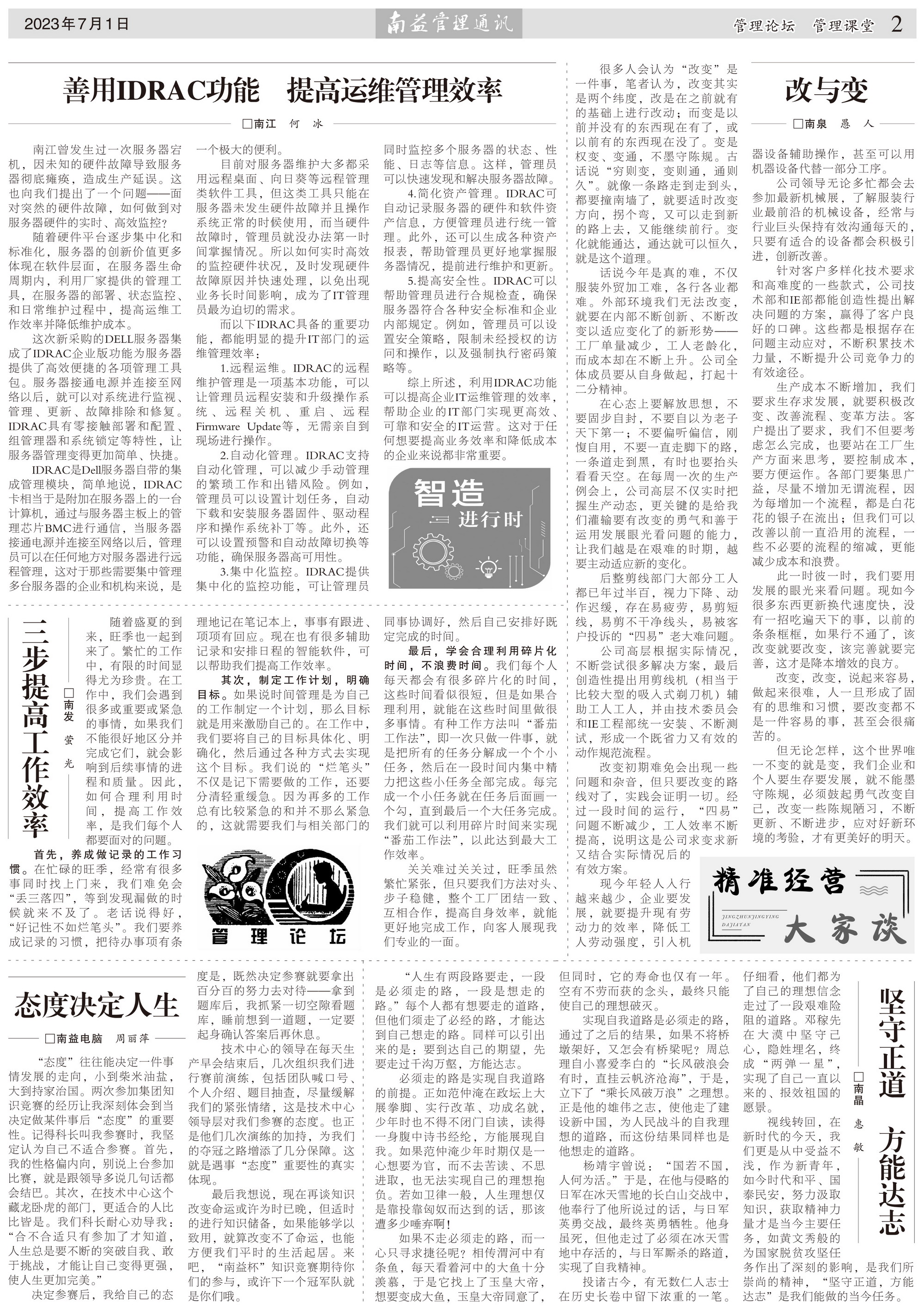 18����luck��(�й�)-�ٷ���վ